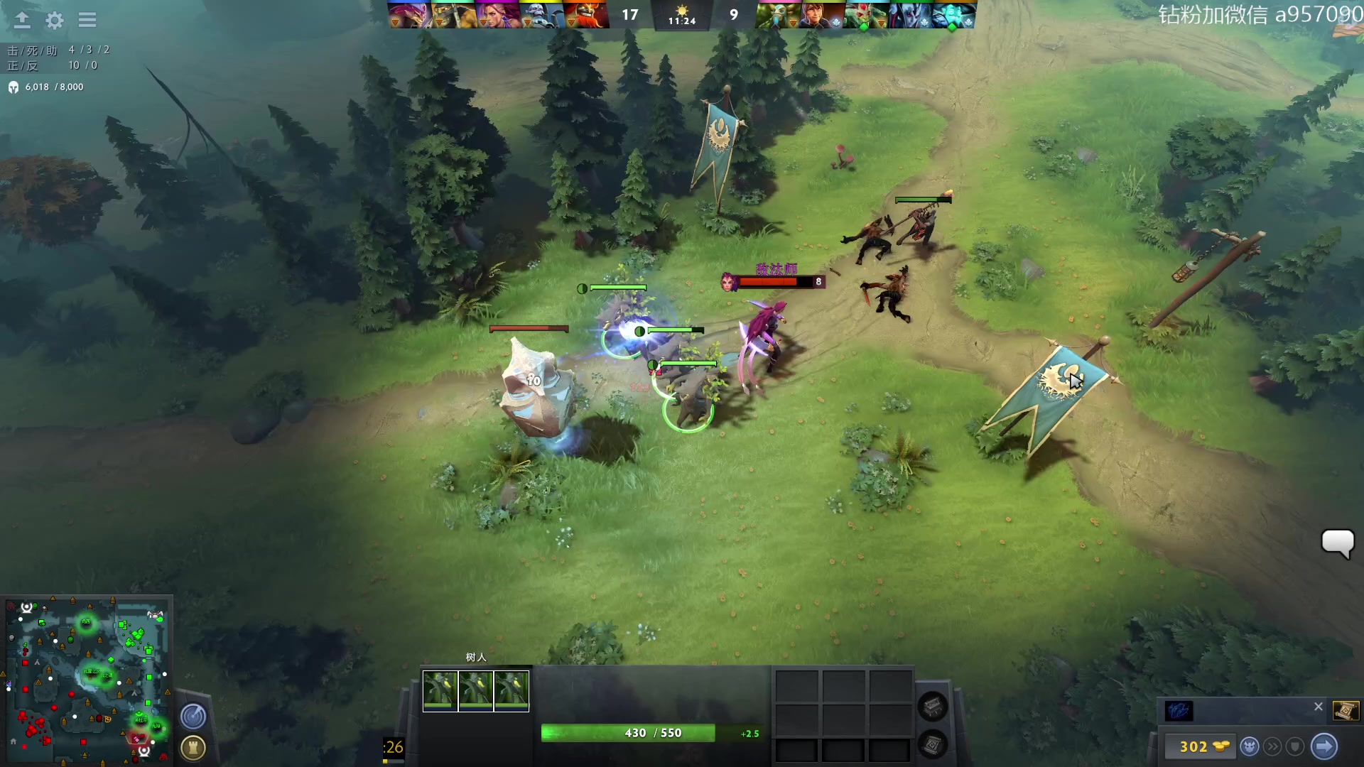 【2023-07-23 08点场】阿奇167：阿奇带你打DOTA