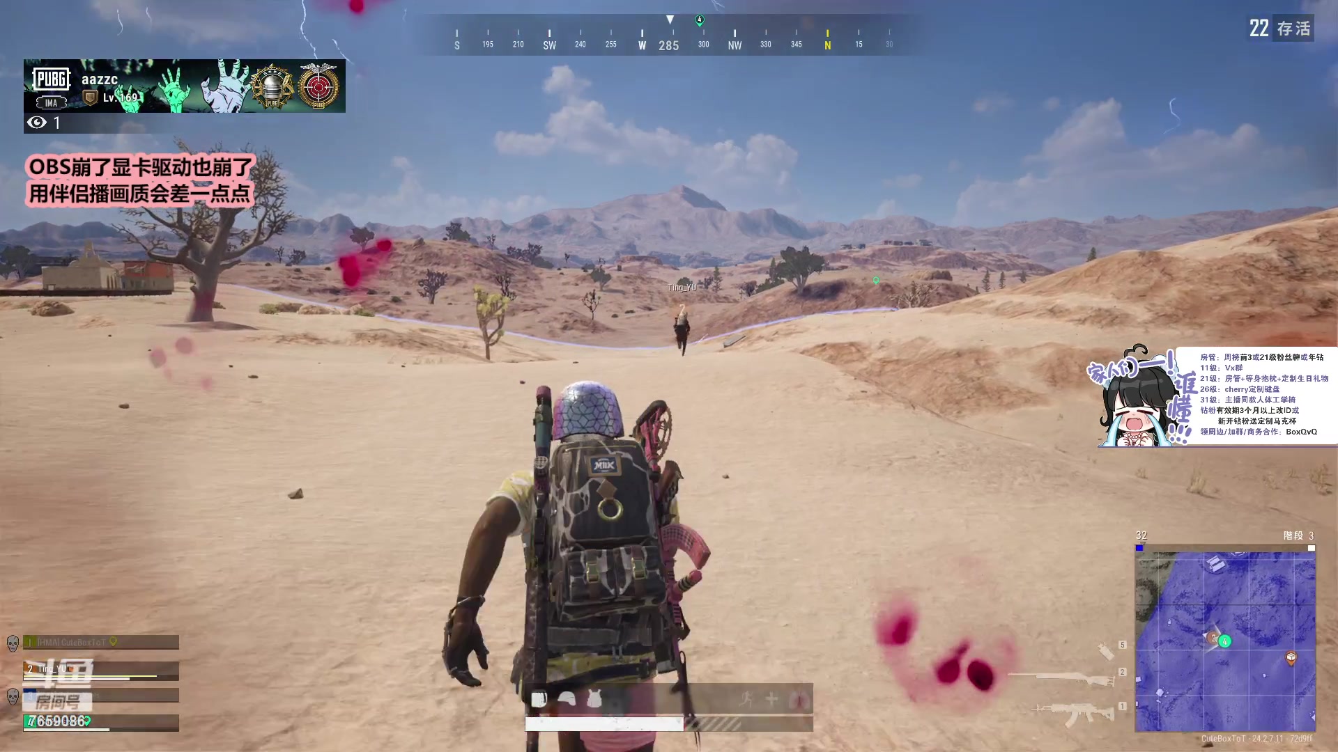 【2023-07-23 00点场】小盒子u：睡不饱小美女