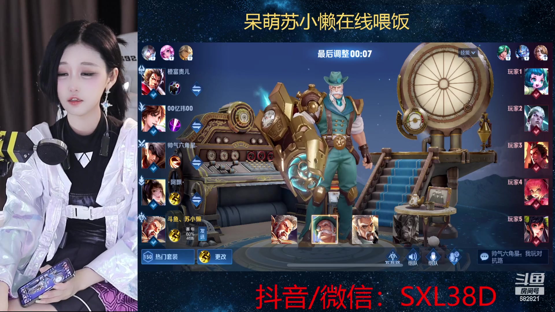 【2023-07-23 20点场】苏小懒困了：上官婉儿天狼星cos进行中