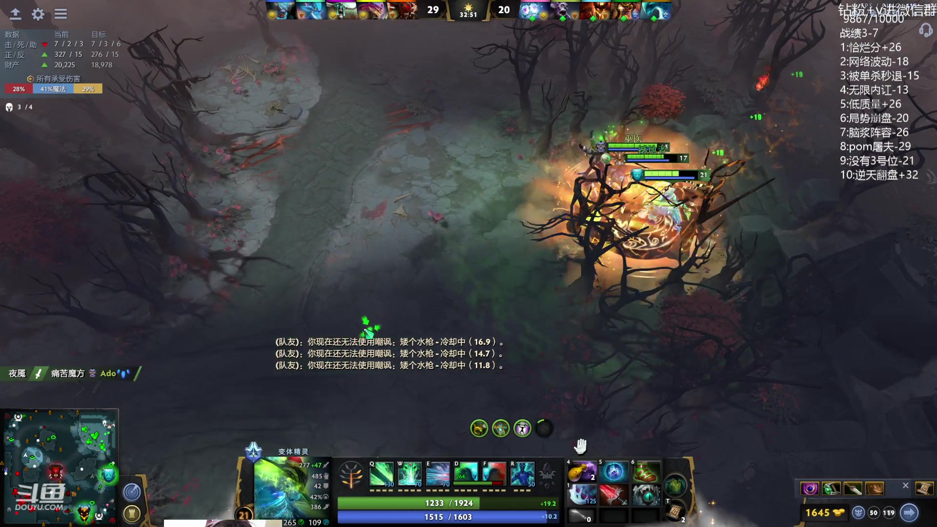 【2023-07-23 19点场】艾斯yoona：yoona:单排重回1w！