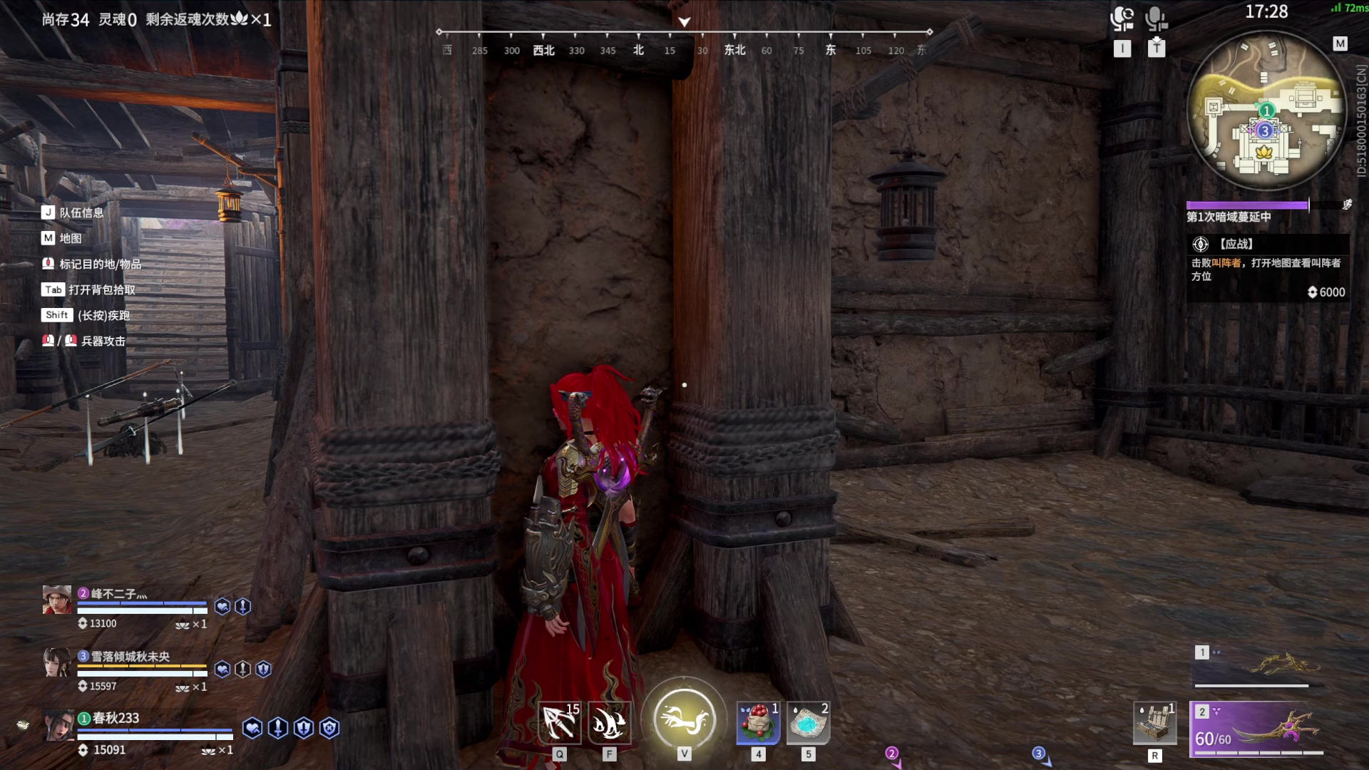 【2023-07-22 21点场】春秋冫：秋掌柜的游戏客栈