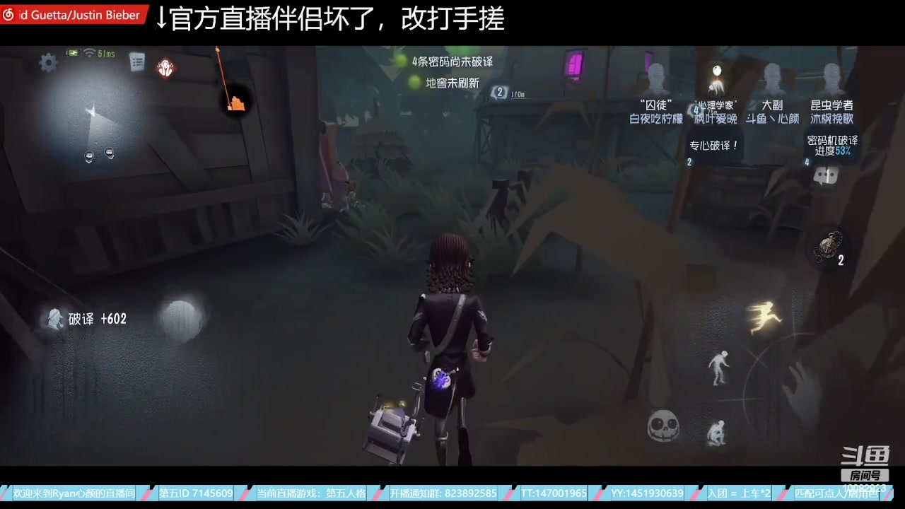【2023-07-22 23点场】Ryan心颜：这熊小子又在直播，突击他