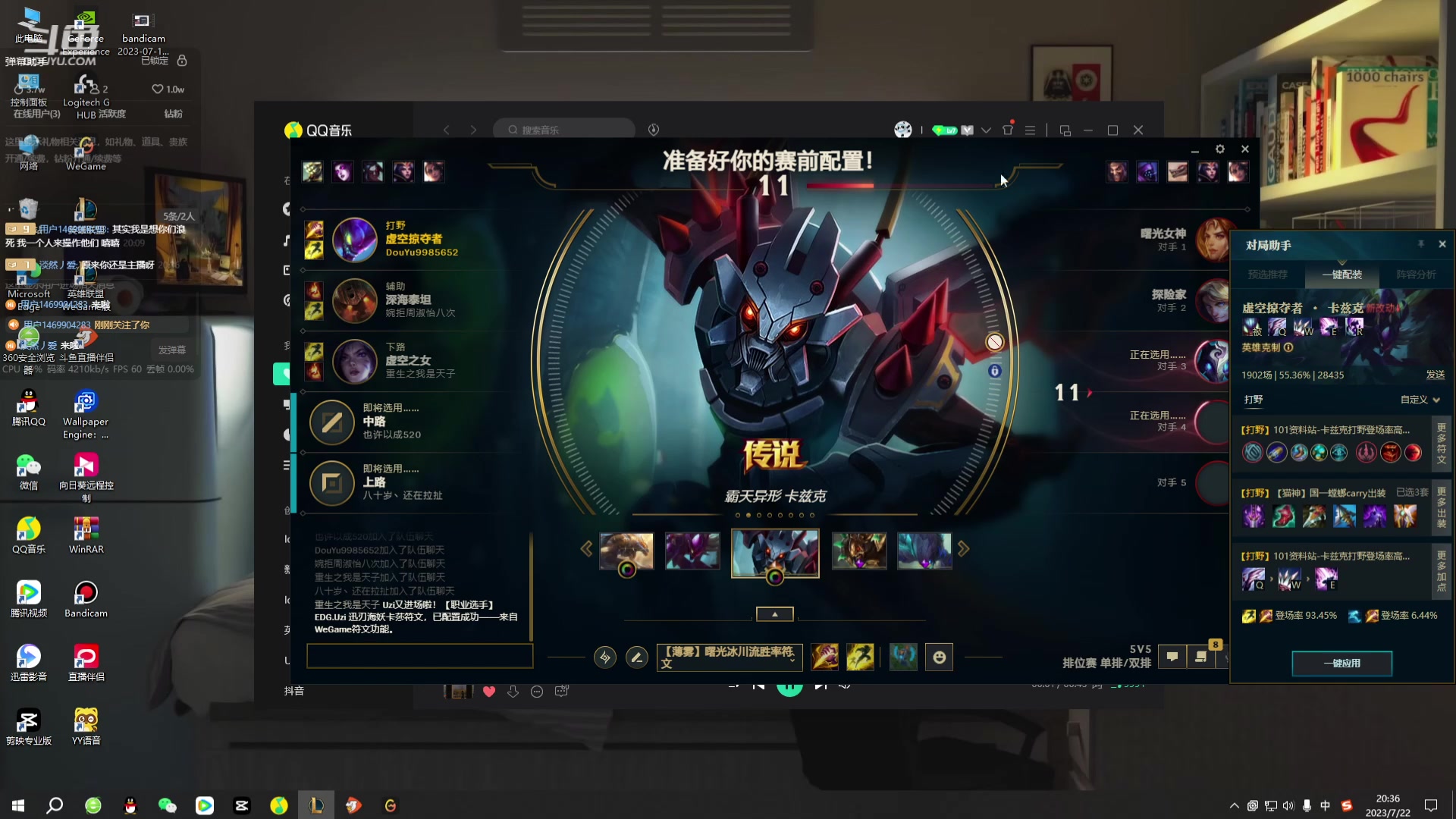 【2023-07-22 19点场】小柯柯大魔王：新赛季开始咯！ 9985652