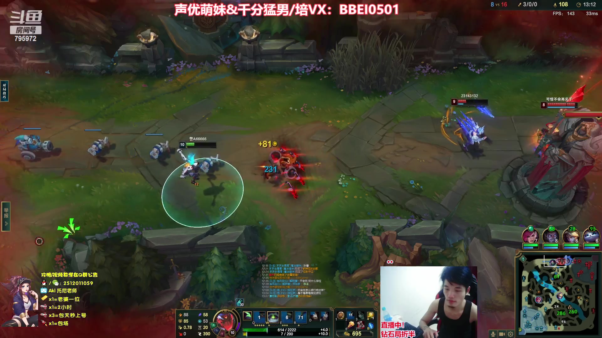 【2023-07-23 03点场】Akl托尼老师：钻粉=定位赛！王者阿卡丽，1区大师乱杀中
