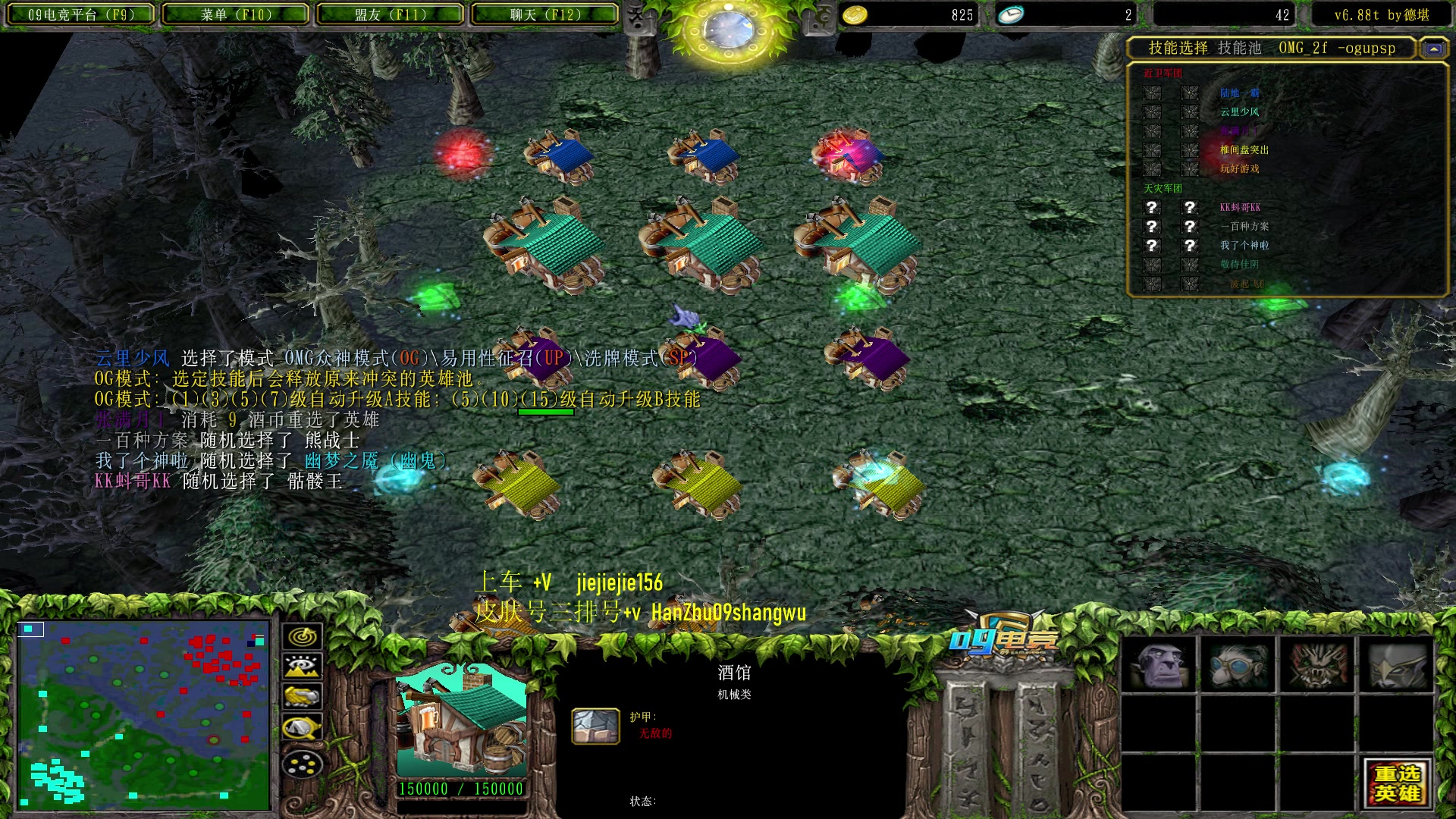 【2023-07-23 09点场】肖璐s：早上好，赛季杀猪