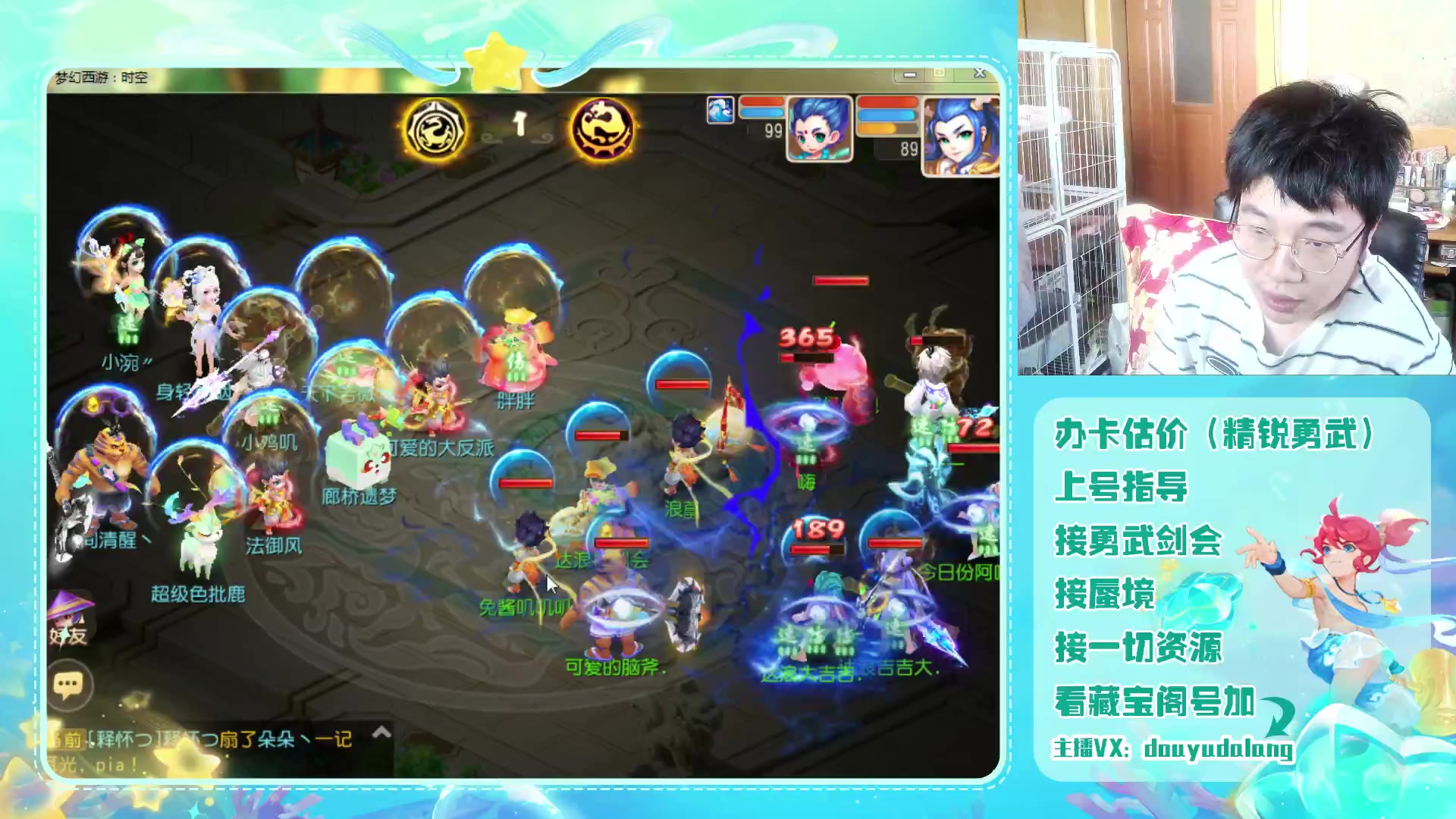 【2023-07-23 15点场】霹雳达浪娃：达浪：勇武剑会最后一周