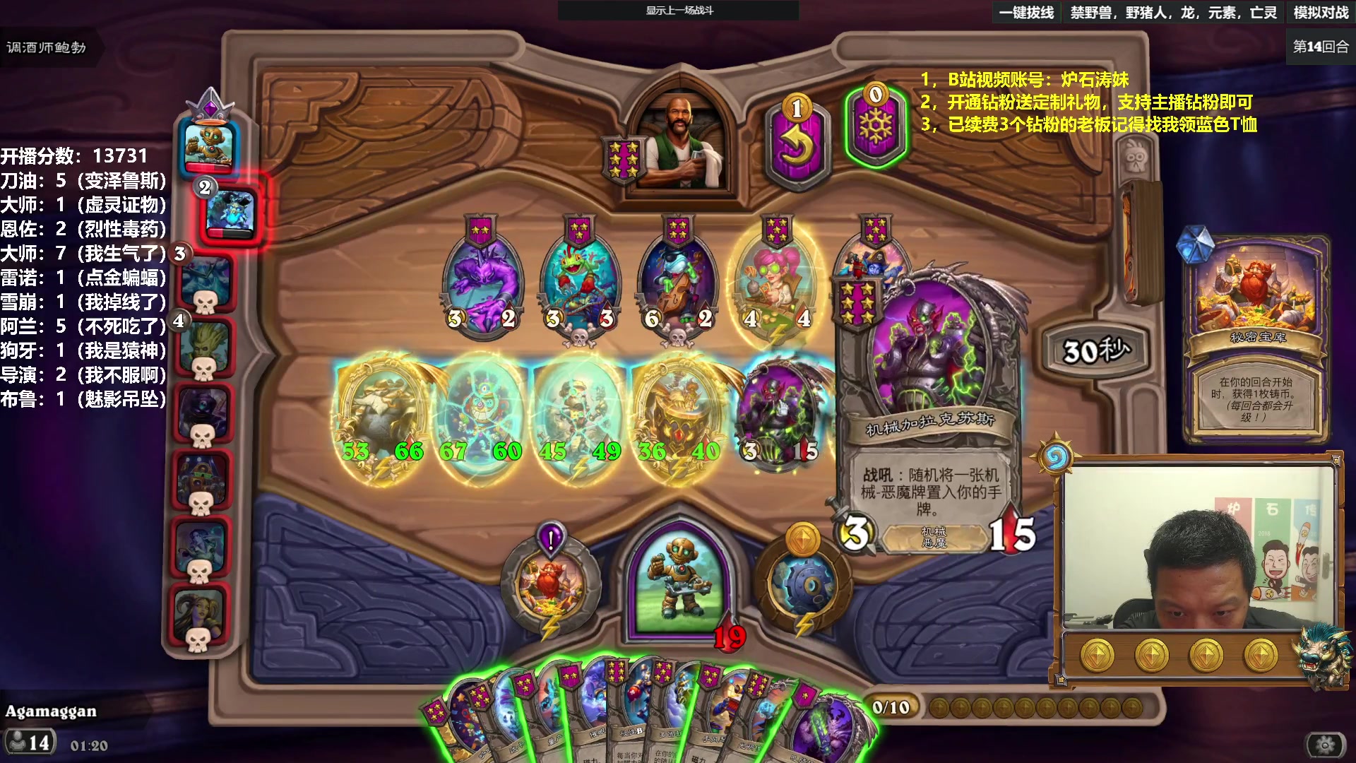 【2023-07-23 00点场】过载十五岁的涛妹：涛妹：野猪人酒馆营业了