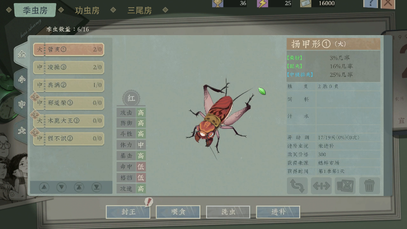 【主机其他游戏】主播阿飞的精彩时刻 20230723 23点场