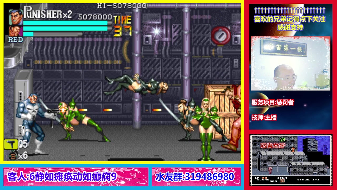 【2023-07-22 20点场】絕對一領域：宇宙第1强的主播出现了!