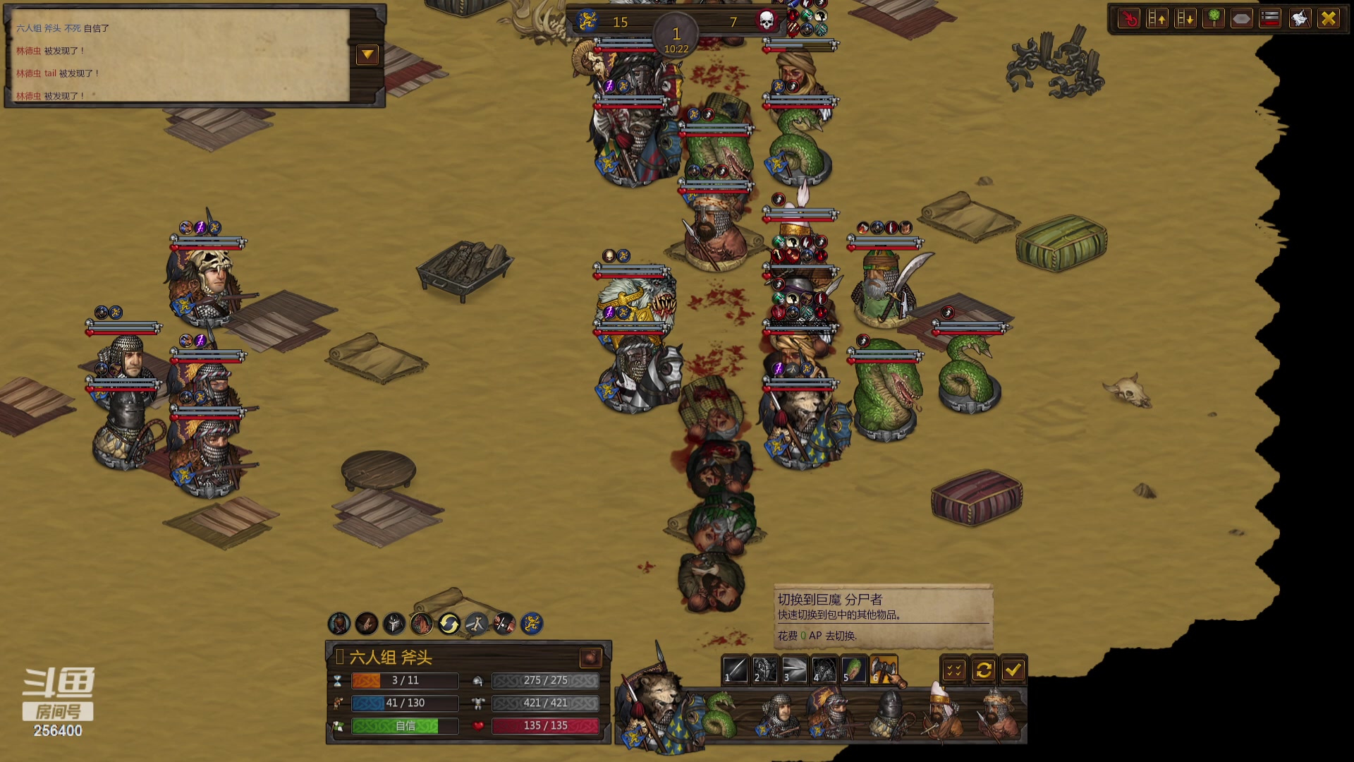 【2023-07-15 09点场】fx0517：传奇mod+PTR+SS。野兽大军冲锋!