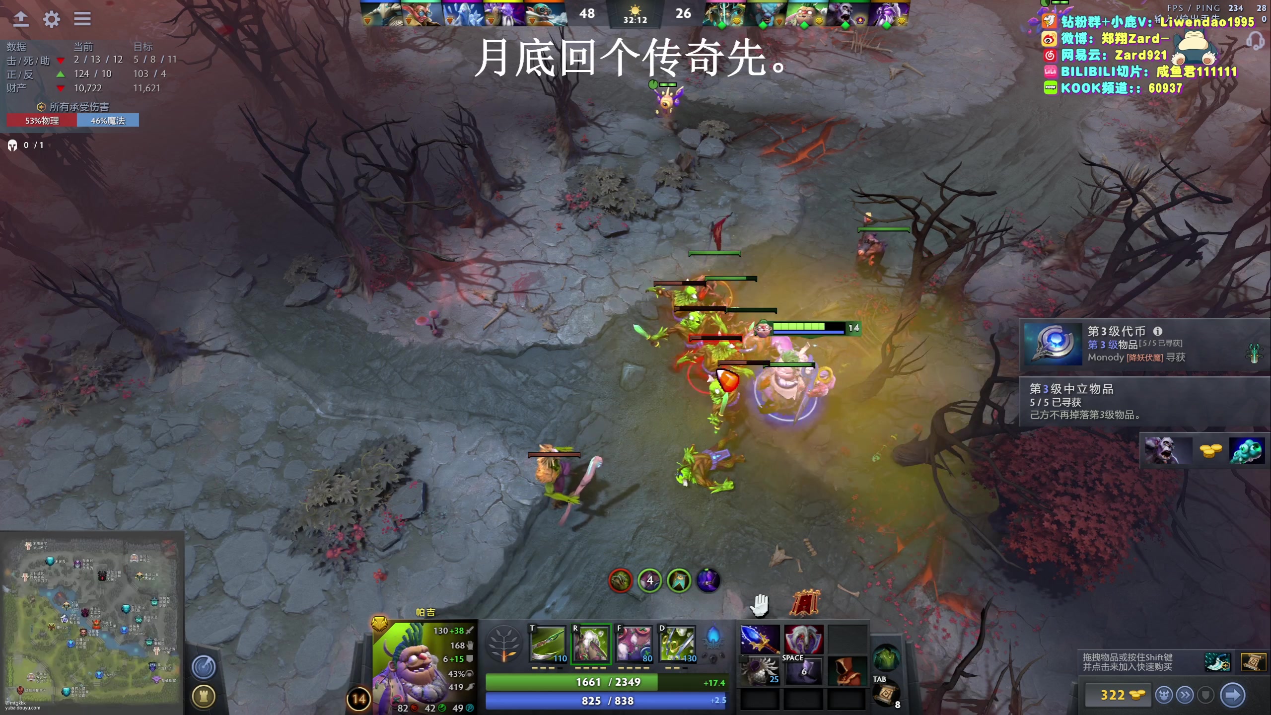 【2023-07-23 09点场】zard1991：Zard1991 chill dude