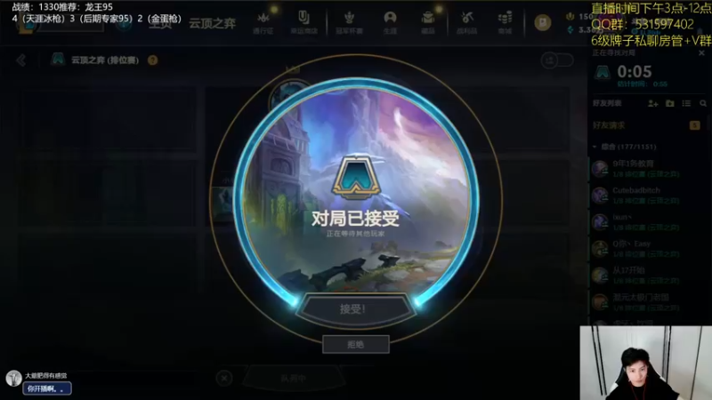 【2023-07-23 16点场】阿陈ctw：魄罗上分，龙王速8