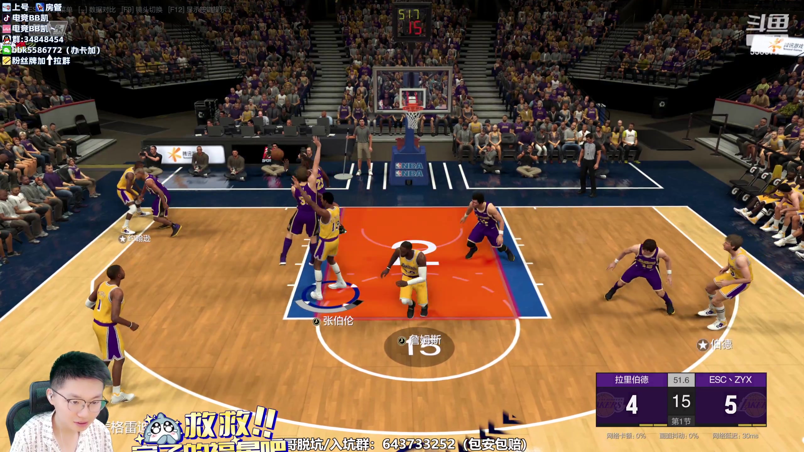 【2023-07-21 17点场】电竞BB凯丶：奶爸的2K排位日记，飞机上镜