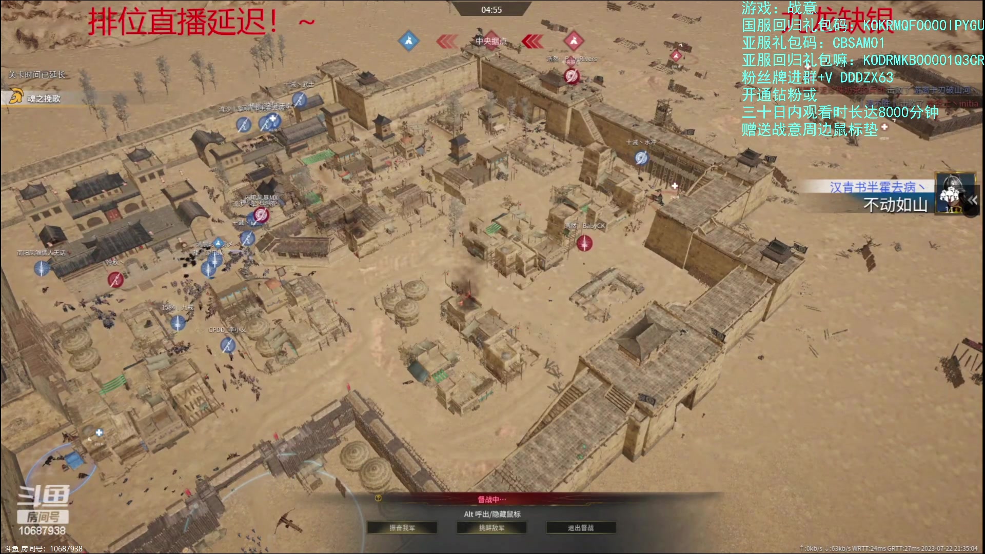 【2023-07-22 20点场】螃蟹Sam：【螃蟹】真无趣啊！