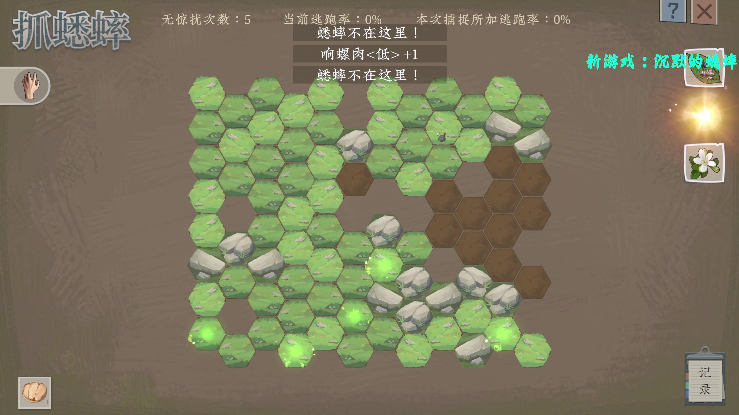 【2023-07-22 14点场】柯南zone：试玩沉默的蟋蟀