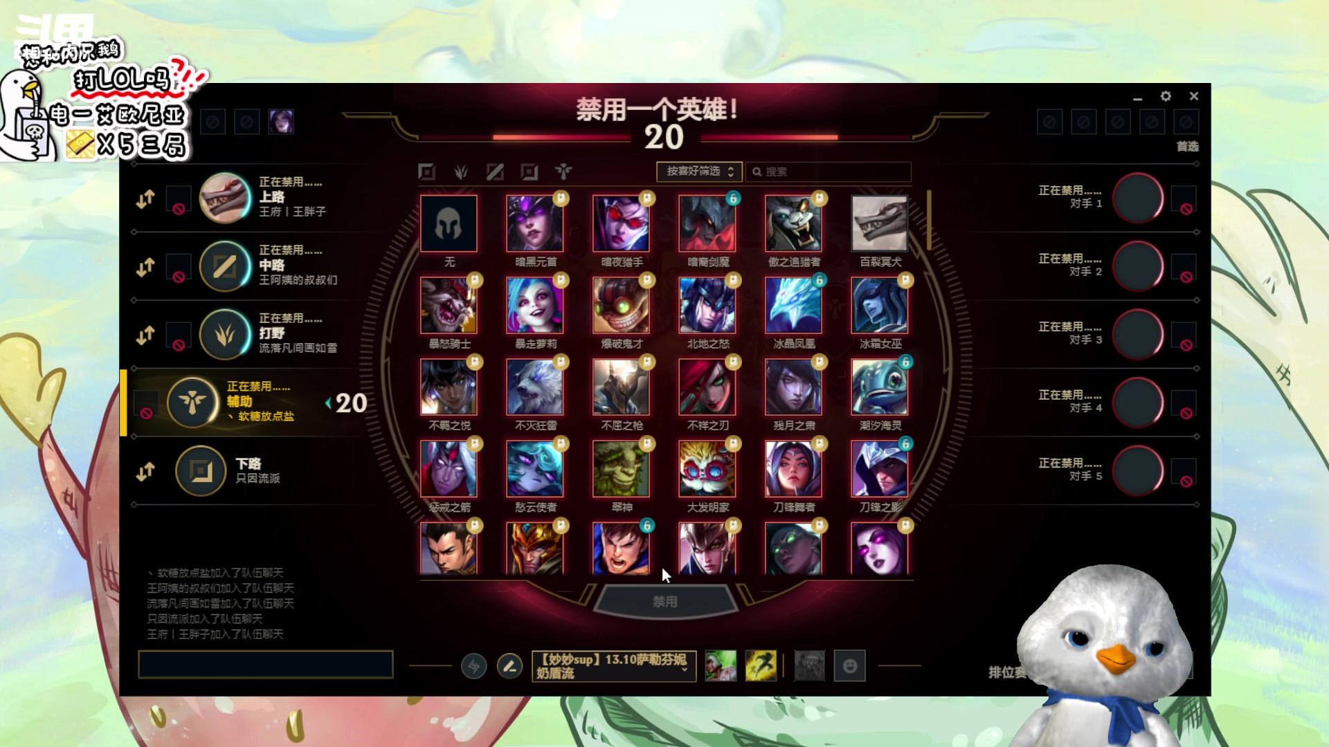 【2023-07-22 16点场】内只鹅：【小奶团】就是玩诶~