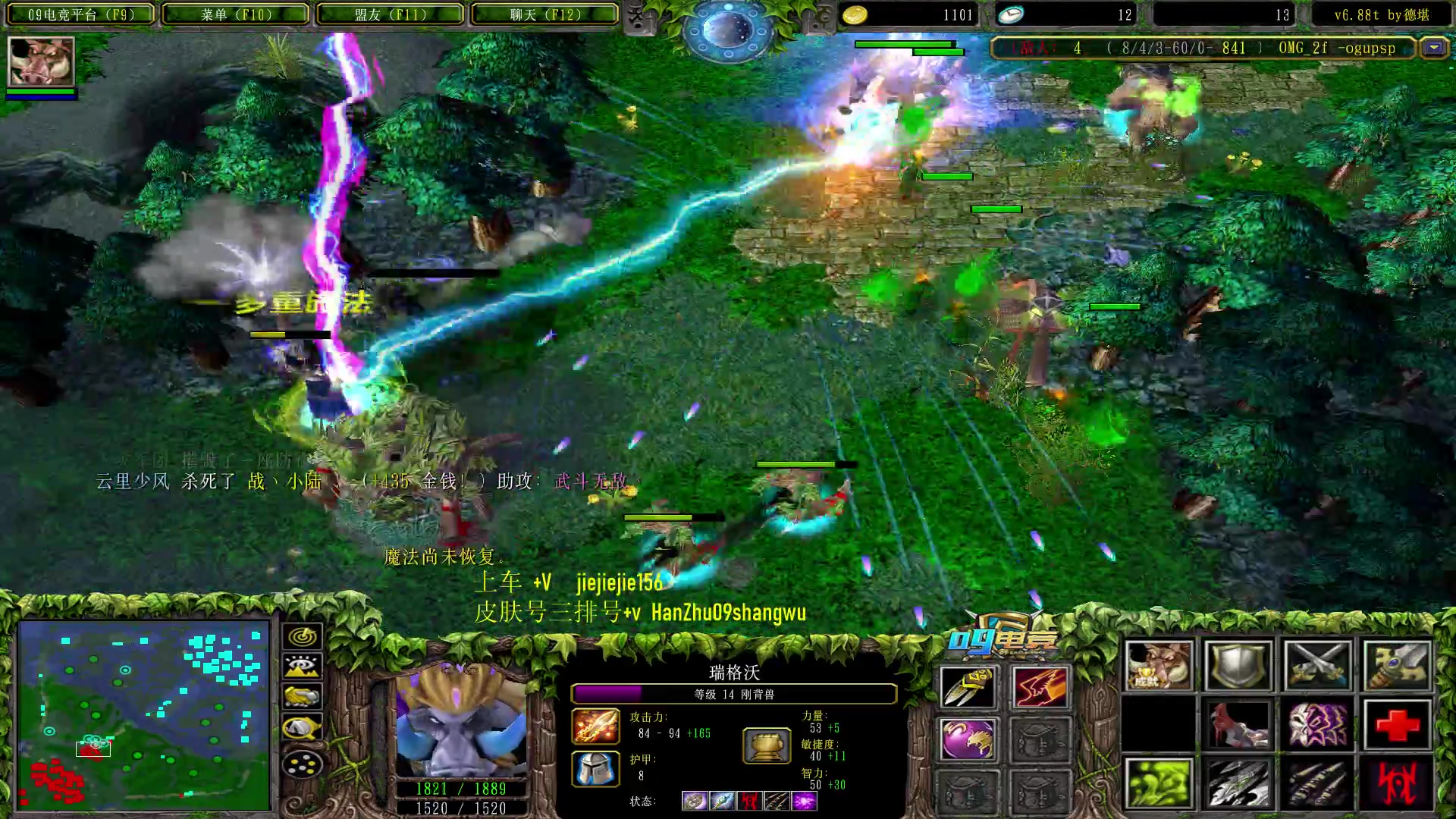 【2023-07-23 13点场】肖璐s：早上好，赛季杀猪