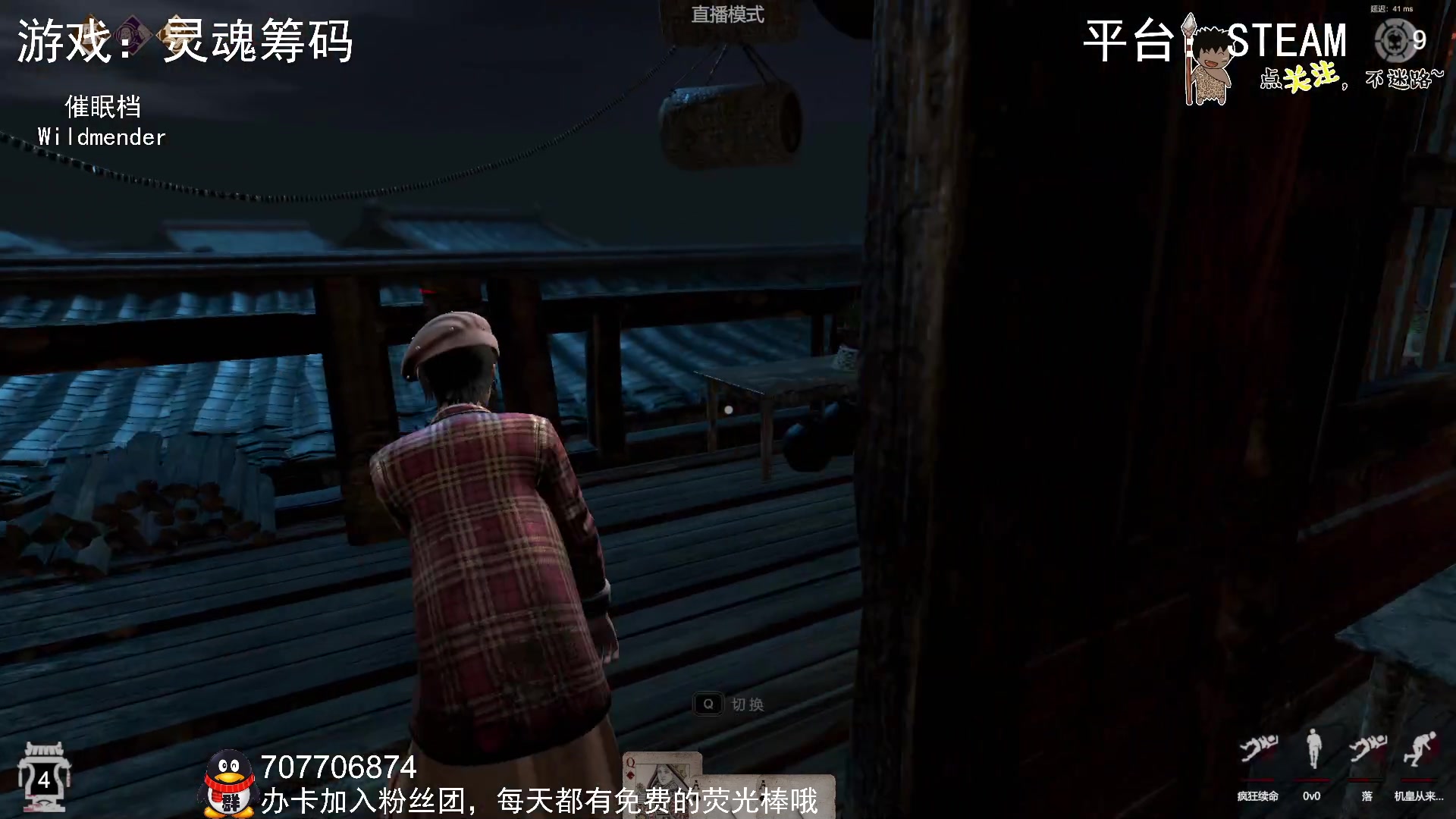 【2023-07-23 04点场】疯狂续命：灵魂筹码 铛铛铛~