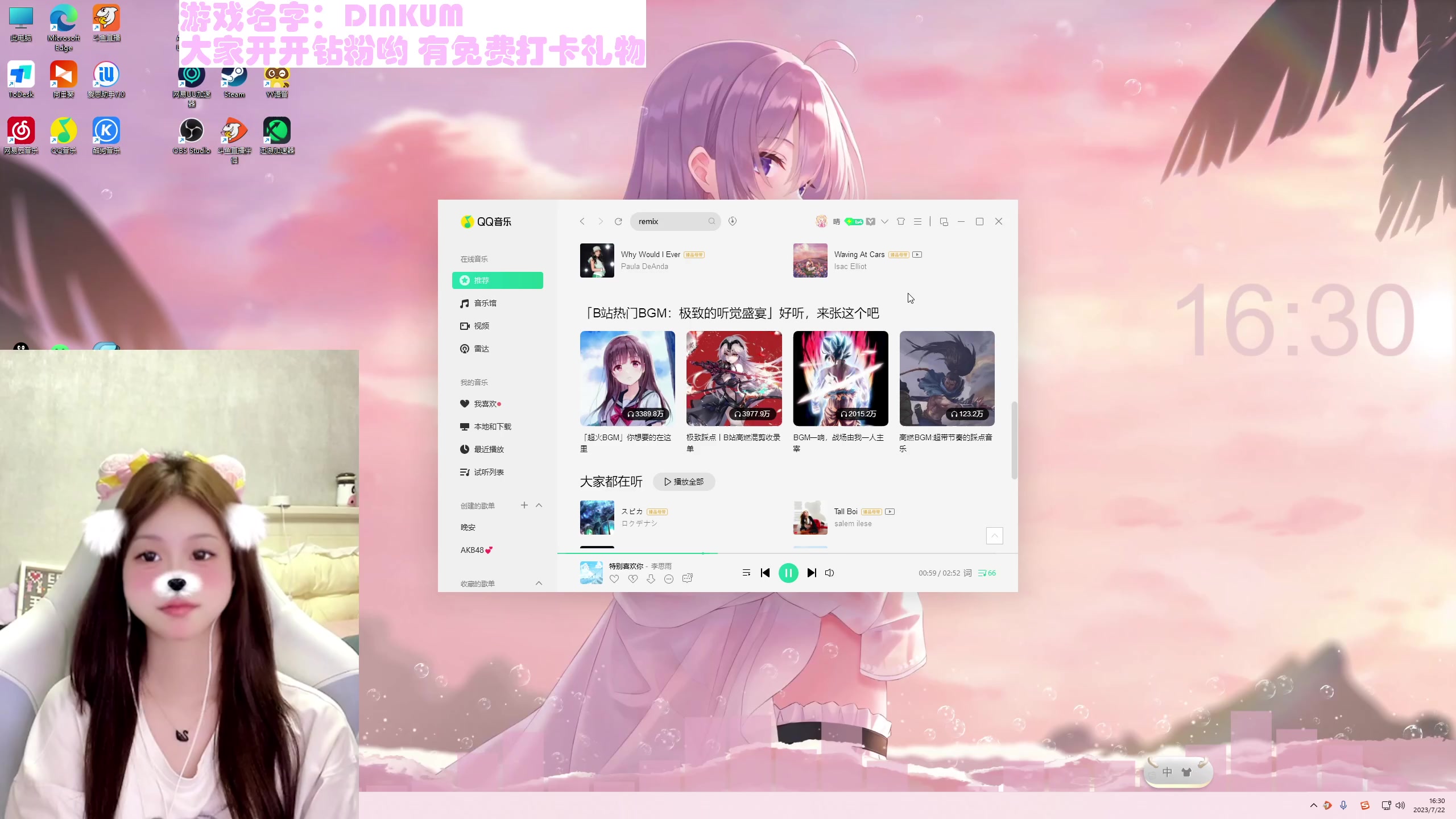 【2023-07-22 15点场】晴晴跑不动：又饿了 果然漂亮不能当饭吃