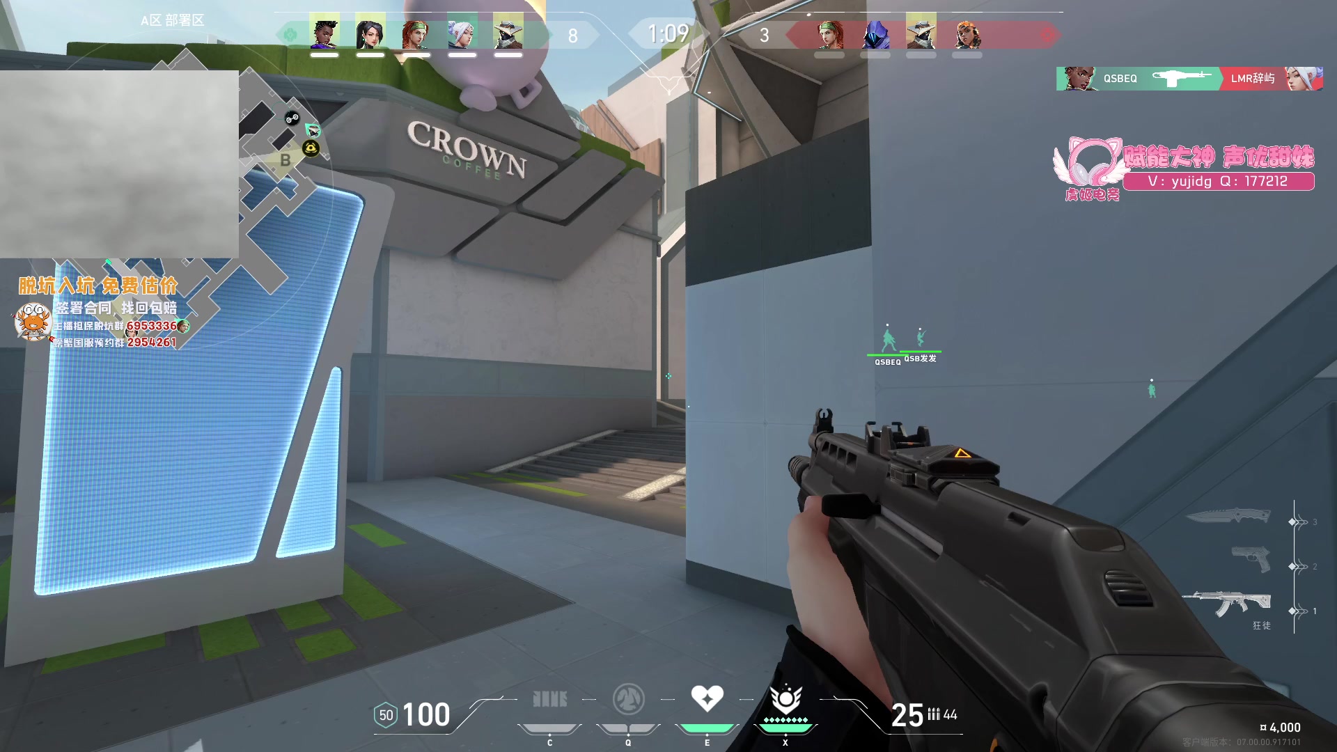 【2023-07-23 19点场】yjjimpaopao：yjj   开瓦杯总决赛 正在热身