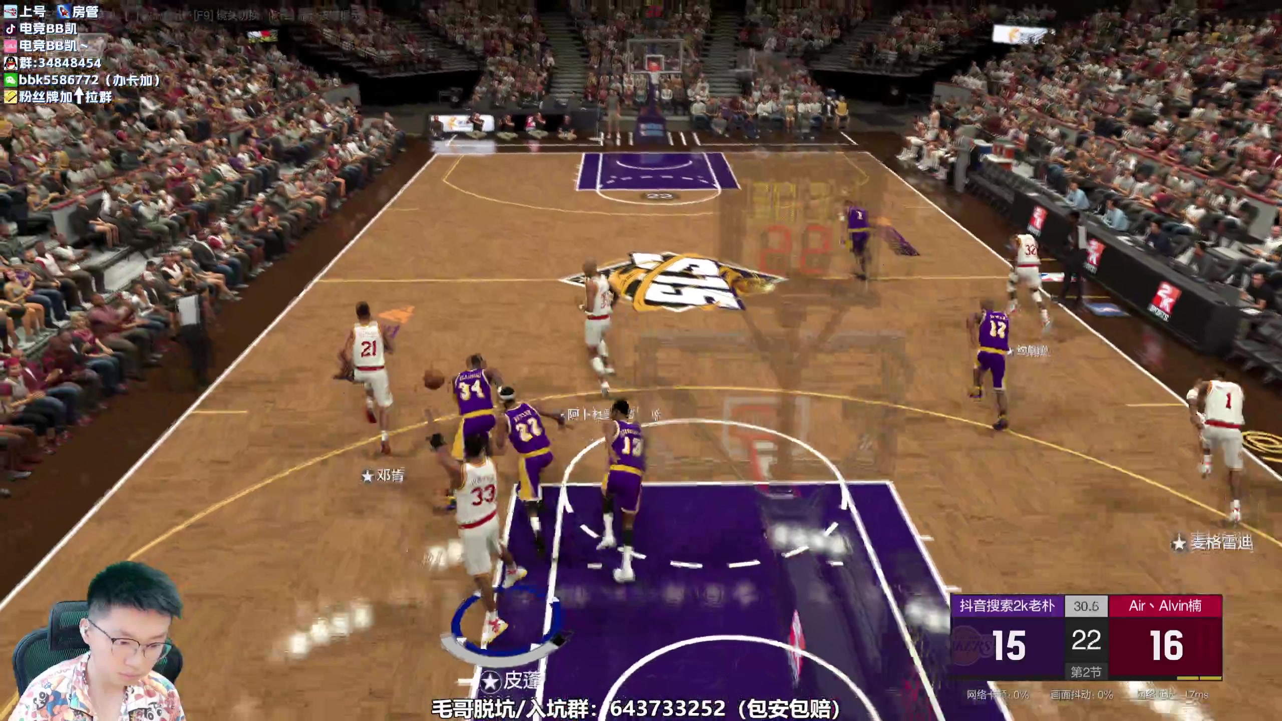 【2023-07-18 14点场】电竞BB凯丶：奶爸的2K排位日记，飞机上镜