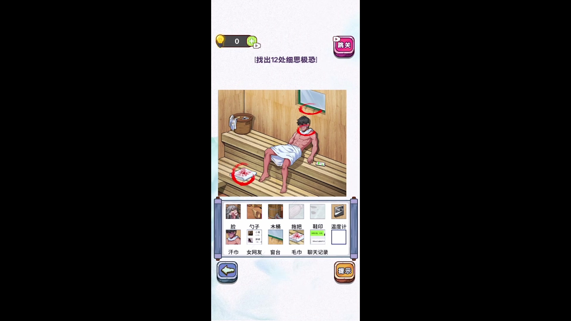 【2023-07-23 22点场】BIU一雷哥：这游戏好玩啊！