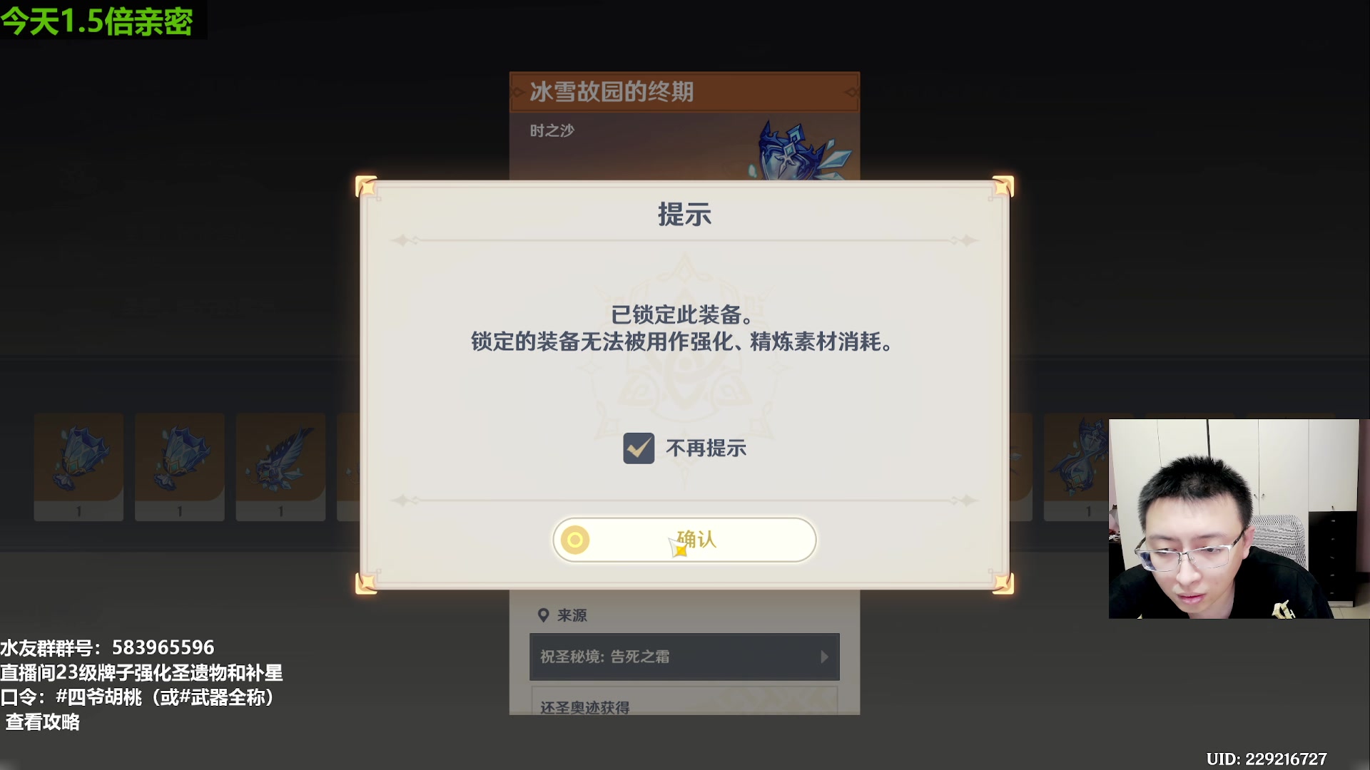 【2023-07-22 22点场】原神龙四爷：没事儿看老四，解压又励志！