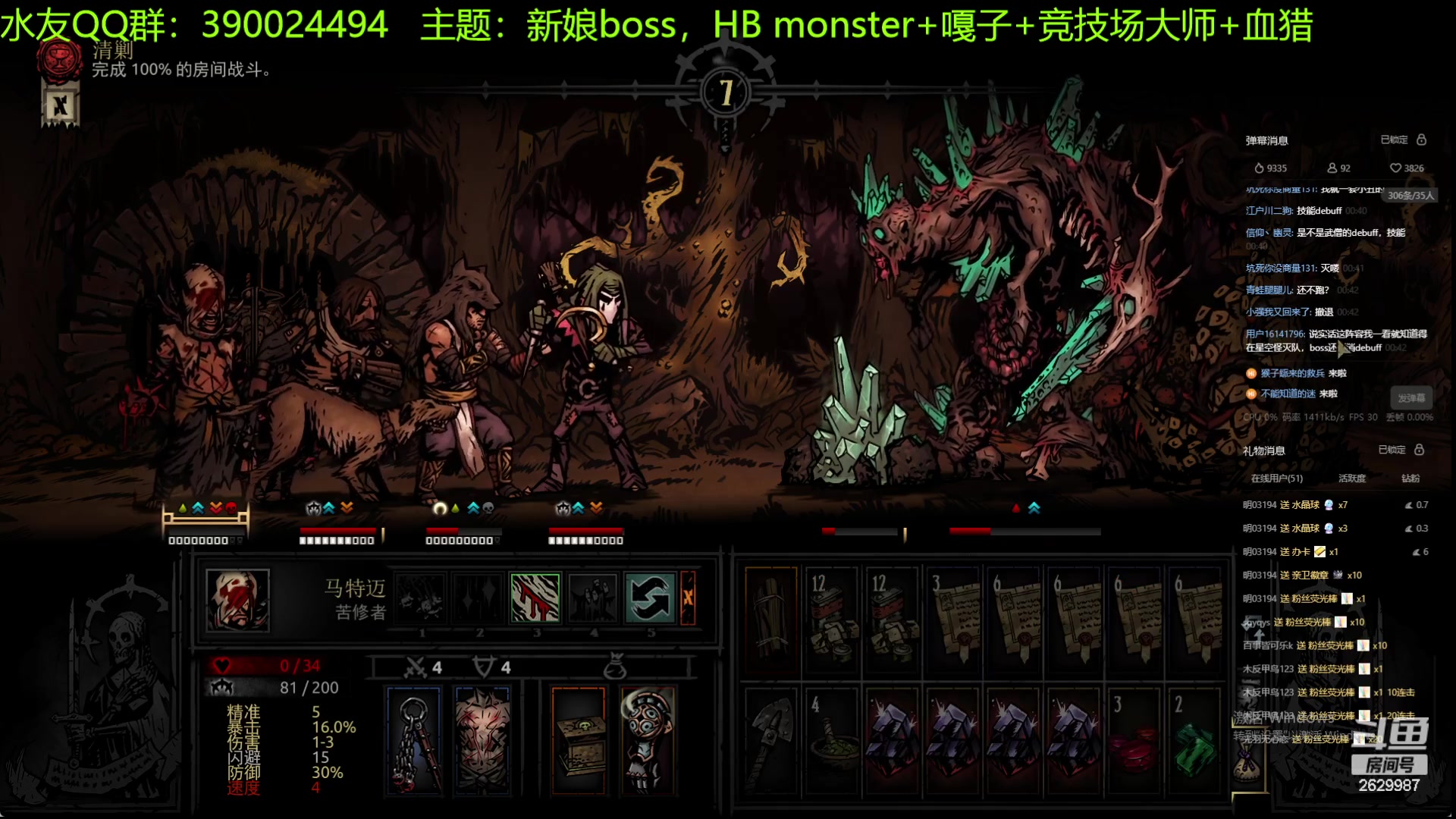【2023-07-21 00点场】下人灰：在疯狂之后~子爵开始催人啦