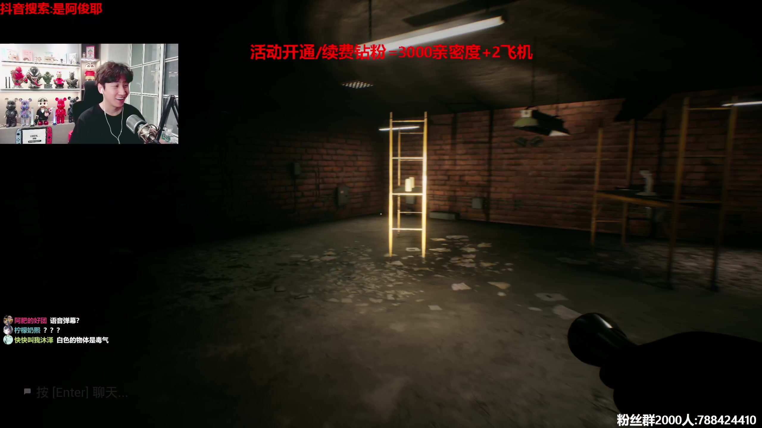 【2023-07-23 01点场】阿俊丶ll：【阿俊】斗鱼第一白给之王！