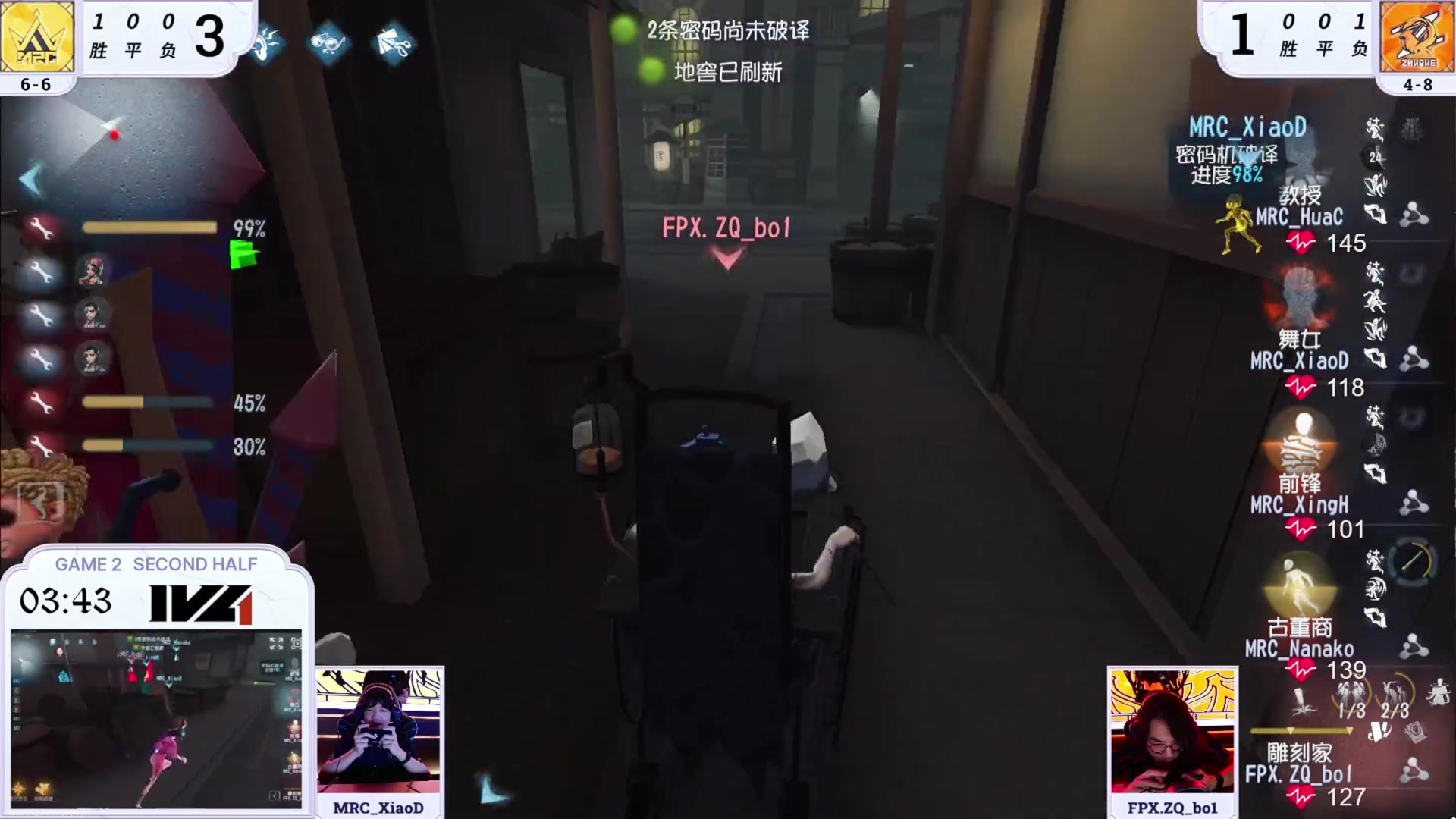 【2023-07-23 16点场】丶小沐木：今天看比赛！！！ 4801532