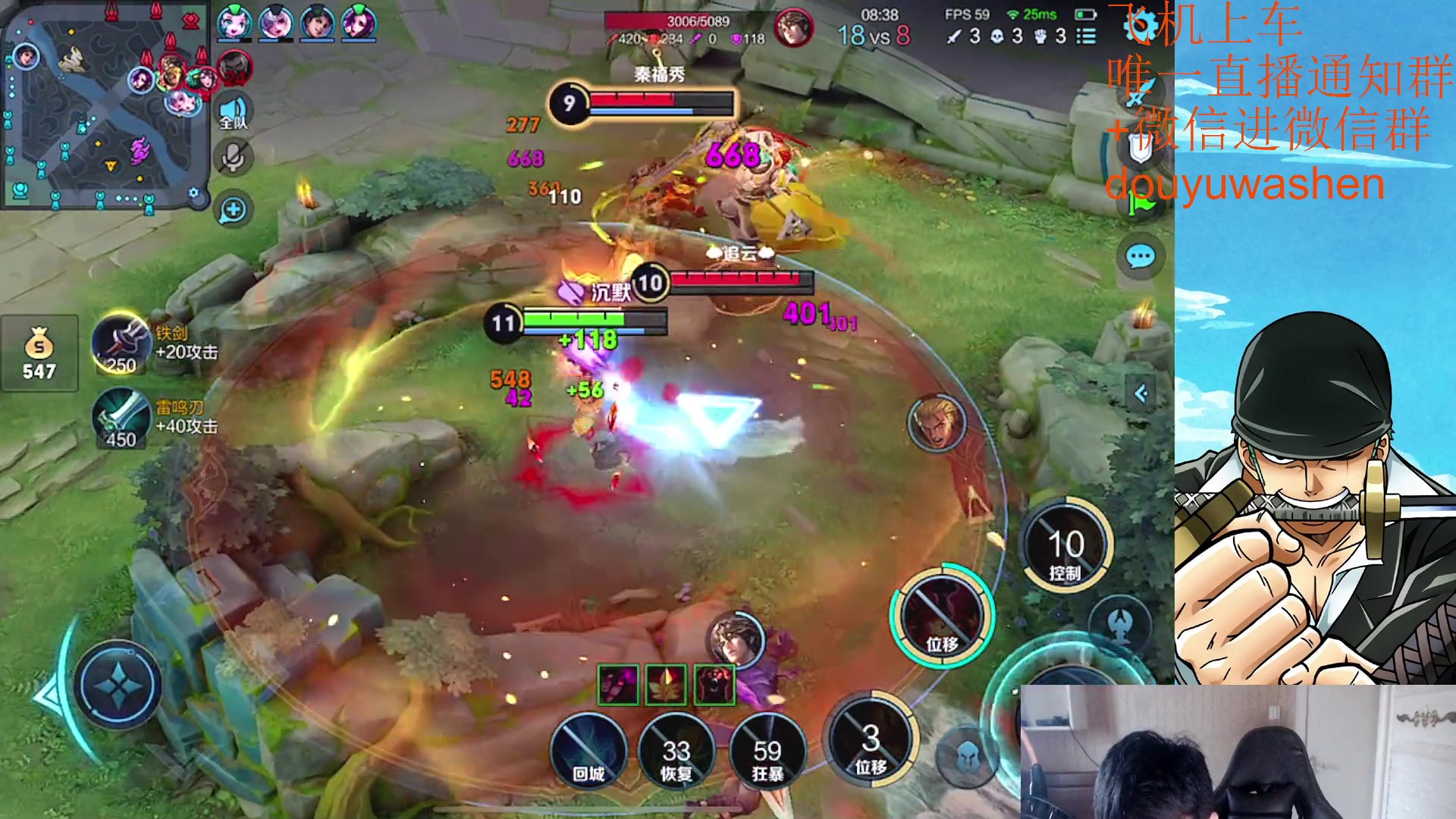 【2023-07-23 17点场】小小青蛙笑i：韩信人柱力 573449