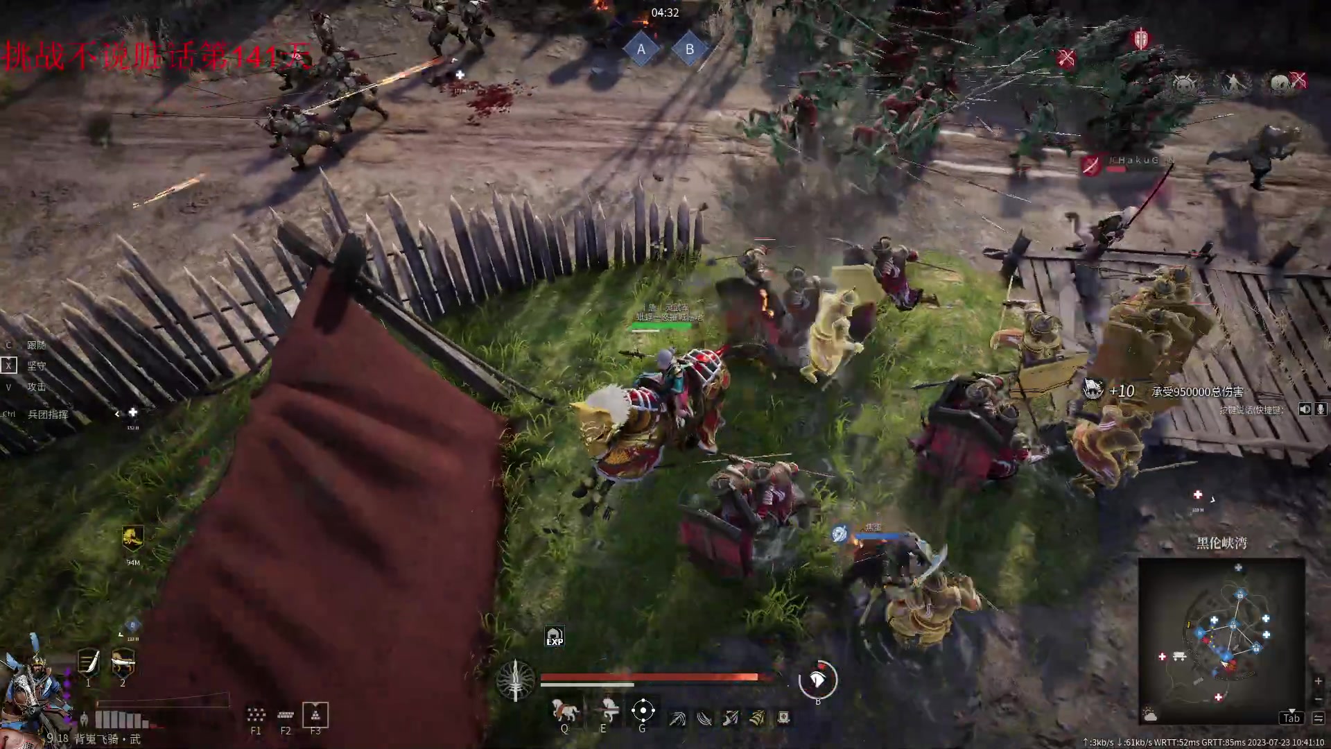 【2023-07-23 10点场】那路托丶：这游戏还有萌新莫得