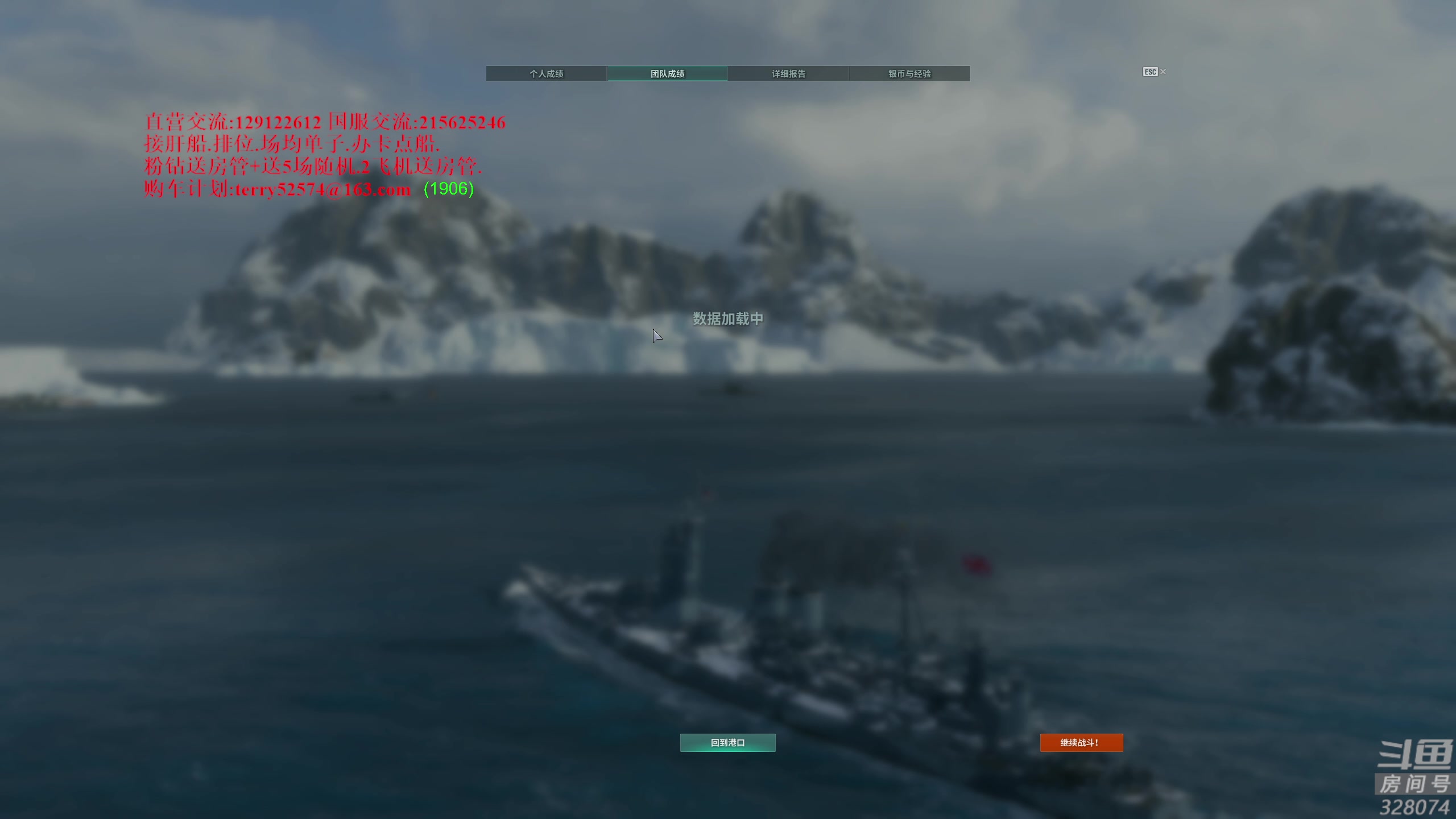 【2023-07-22 16点场】天涯凝望：战舰世界 减肥(37天)!