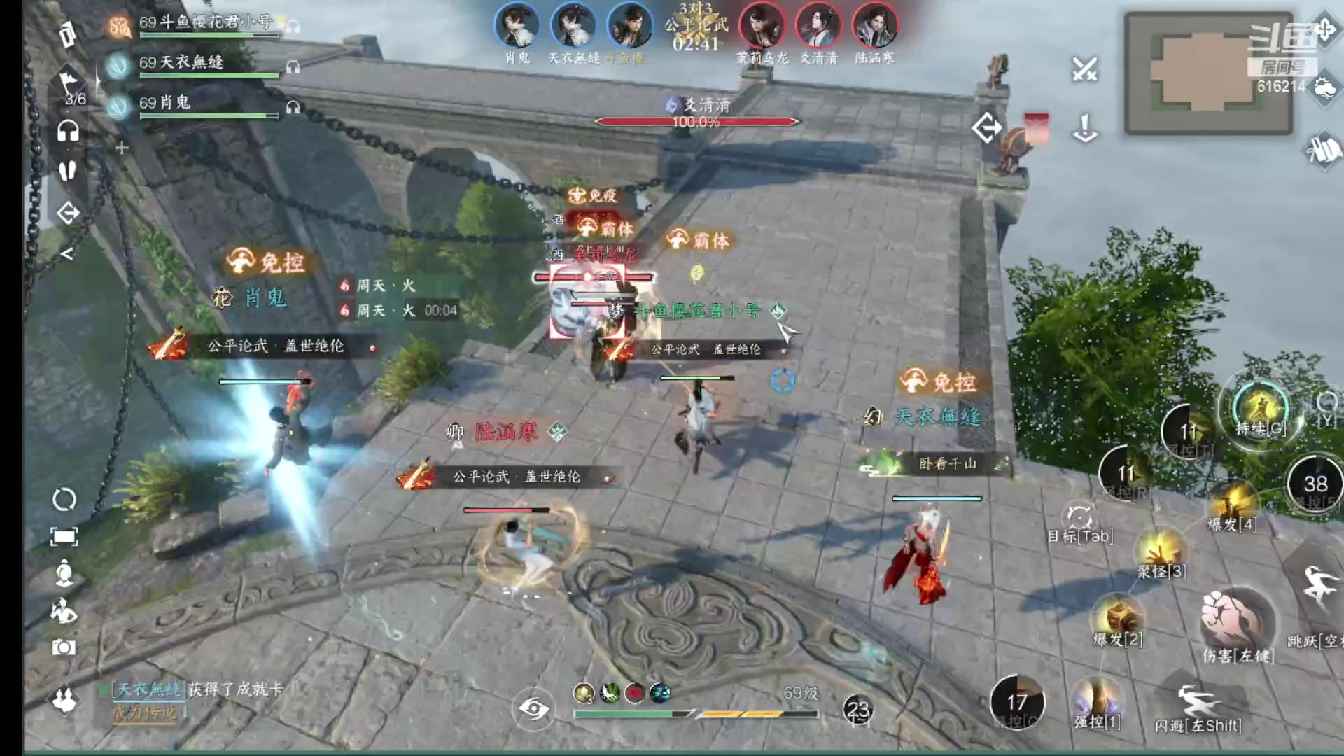 【2023-07-23 13点场】樱花丶君：西子湖畔第一奶妈