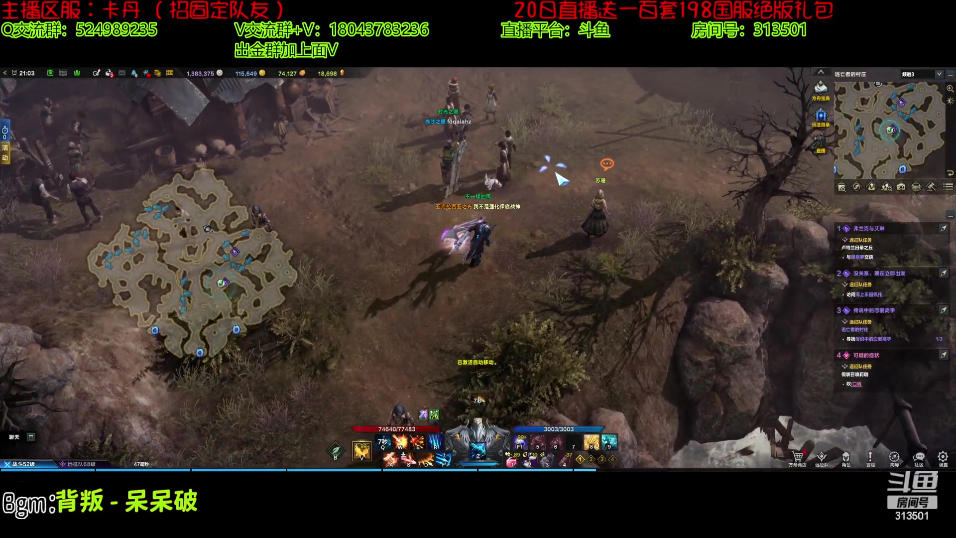 【2023-7-17 20点场】313501丶Boss:Boss鹰眼：武器16啦