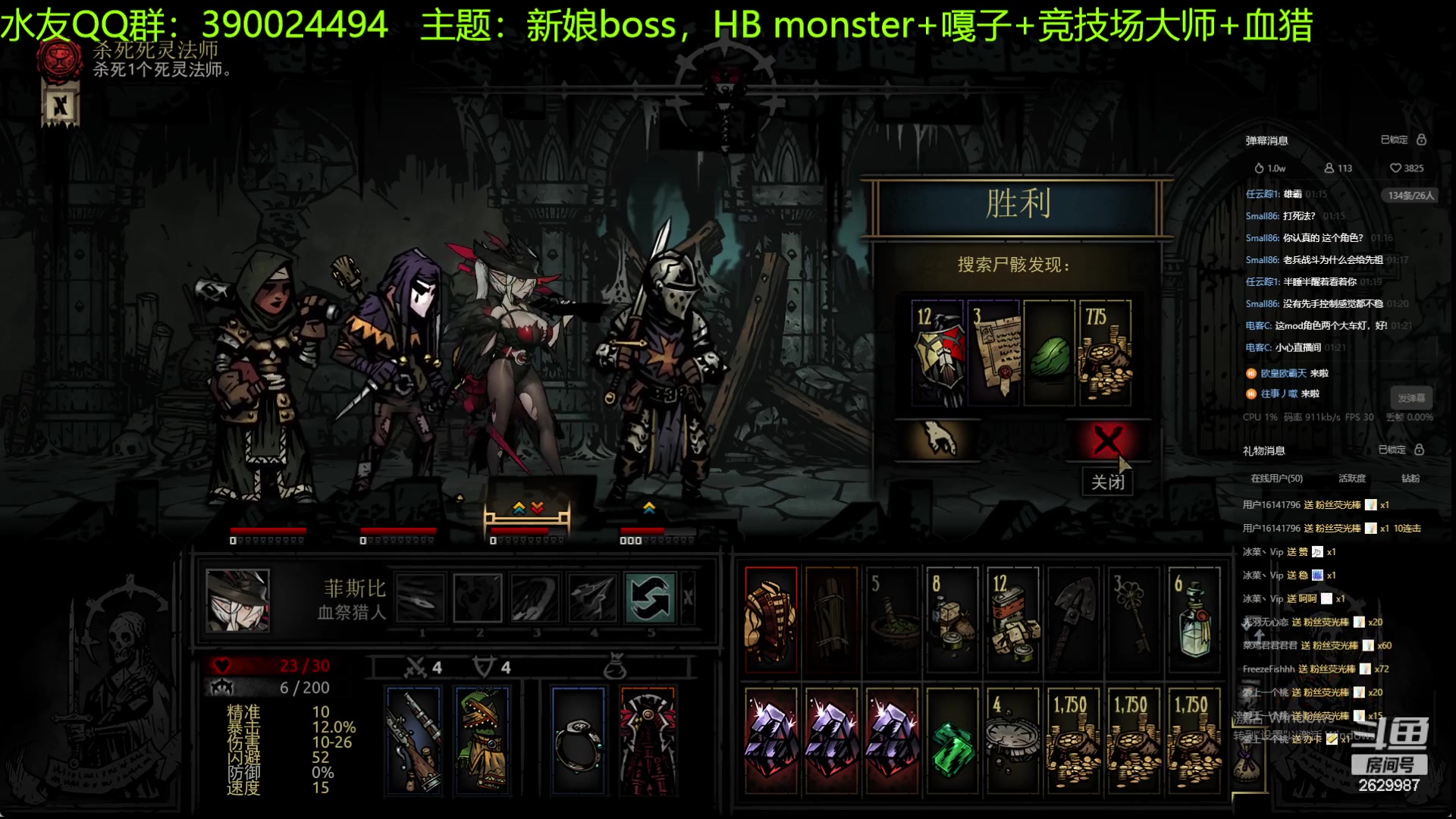 【2023-07-23 01点场】下人灰：在疯狂之后~子爵开始催人啦