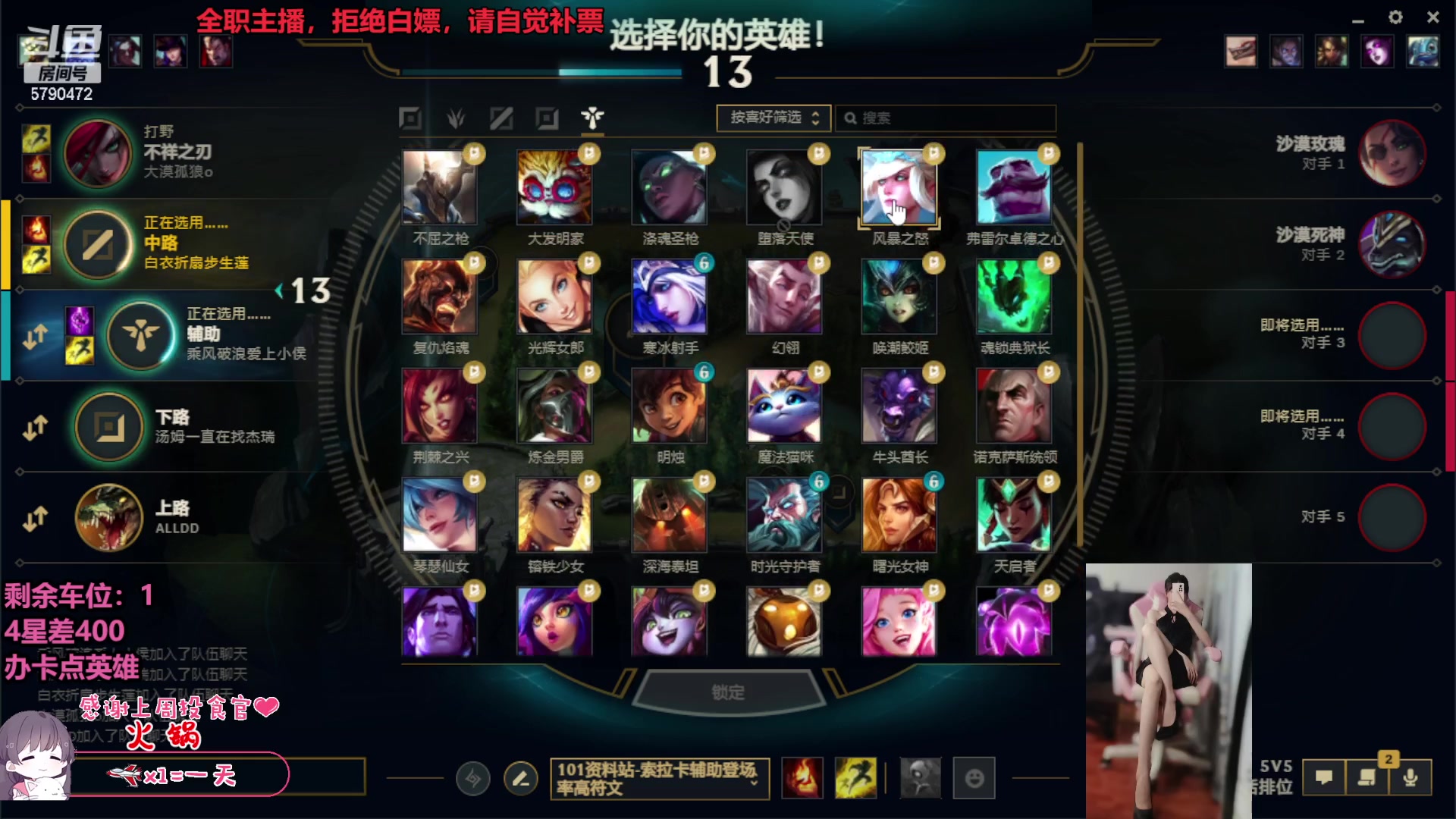 【2023-07-23 14点场】呆星QvQ：【七七酱】电一御姐全模式办卡上车