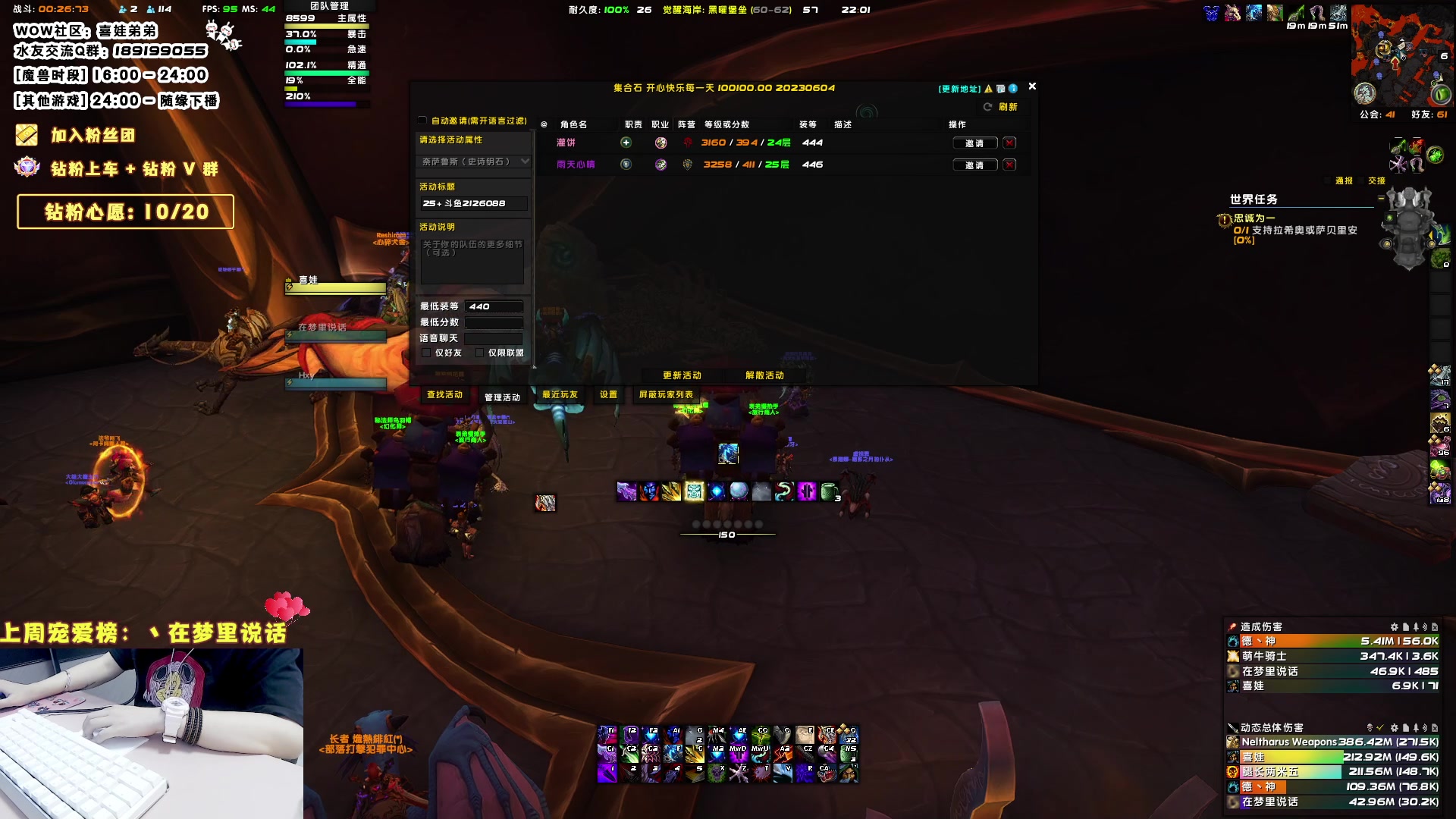 【2023-07-22 21点场】天真的喜娃：【钻粉活动】开钻粉额外获得2000亲密度