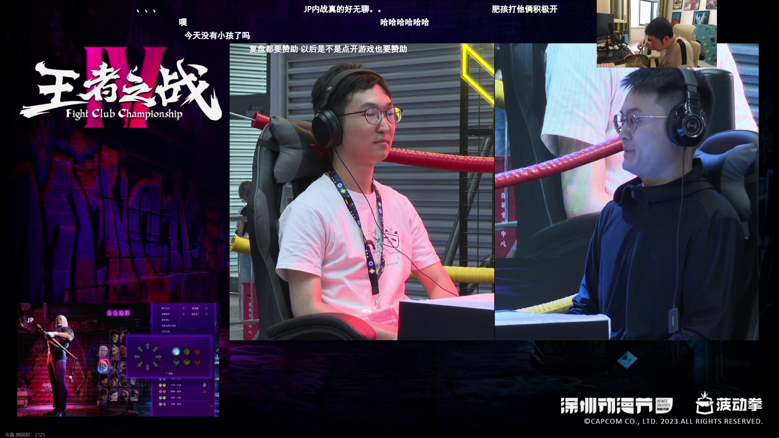 【2023-07-23 12点场】I美神I：美神：真《游戏天才》直播间