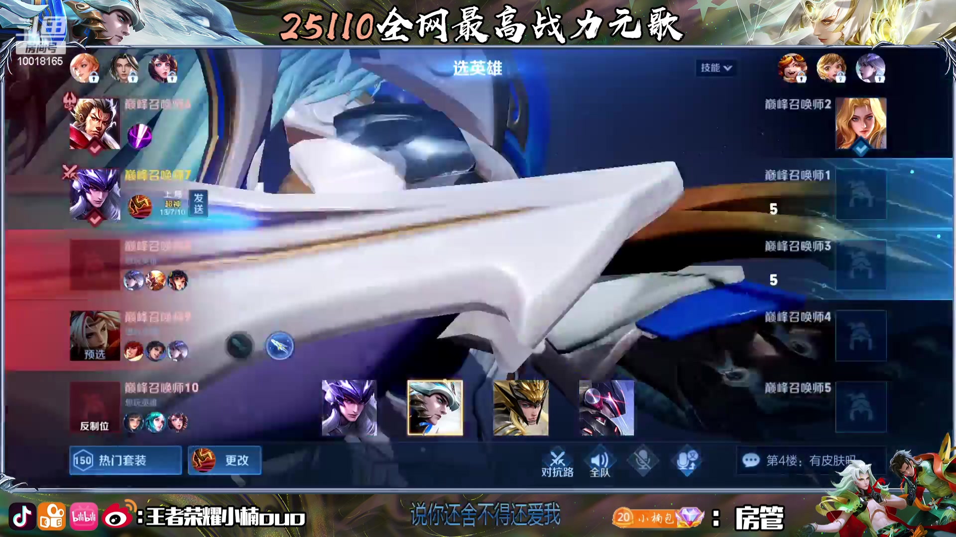 【2023-07-23 18点场】小楠ouo：今天的我也很帅