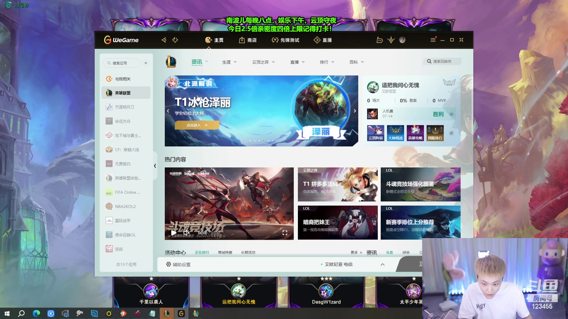 【2023-07-23 14点场】南波儿大魔王丶：天青色等烟雨，而我在等你 123455