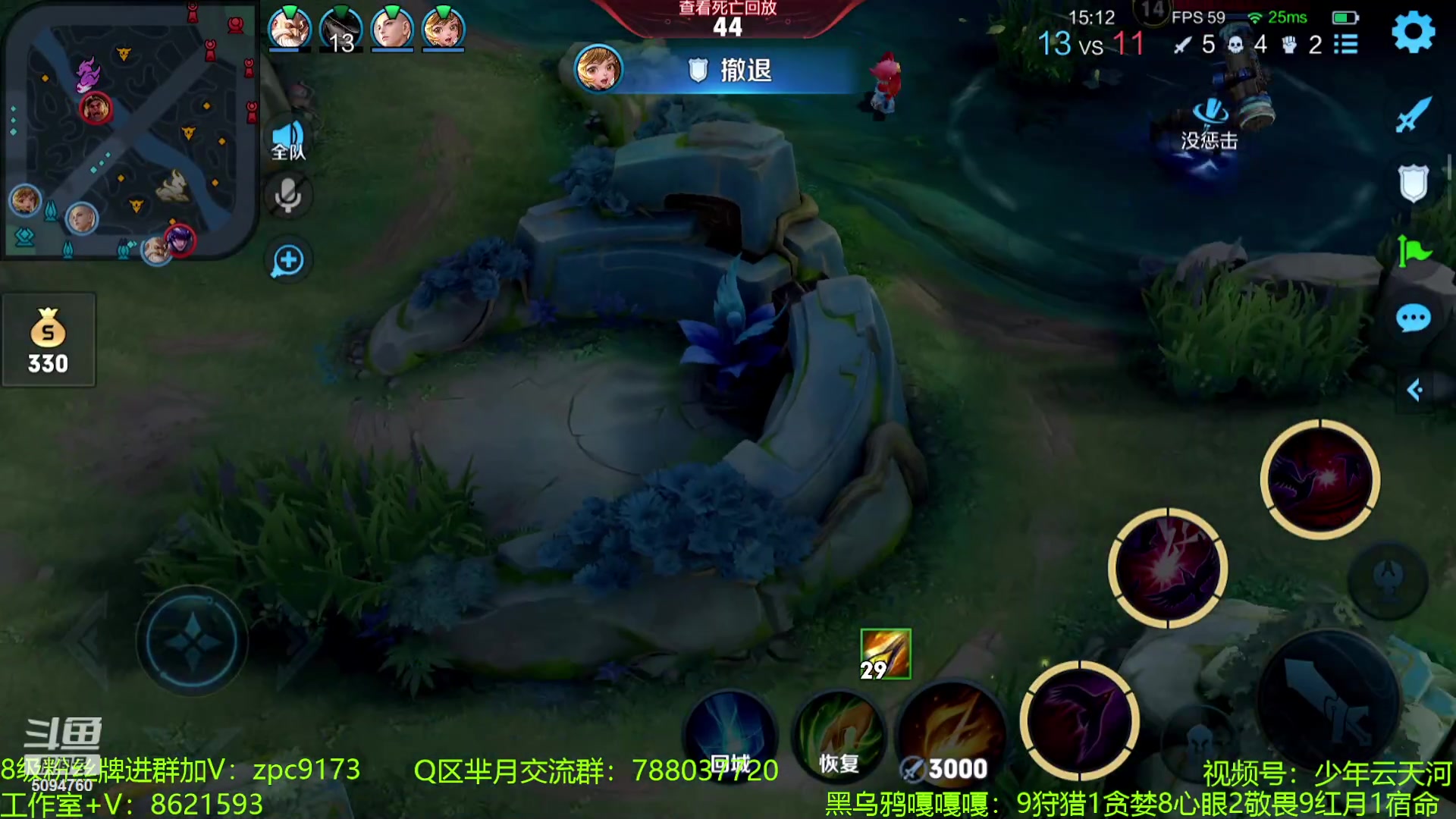 【2023-07-23 12点场】青鸾少年云天河：天花板芈月勇闯巅峰赛~