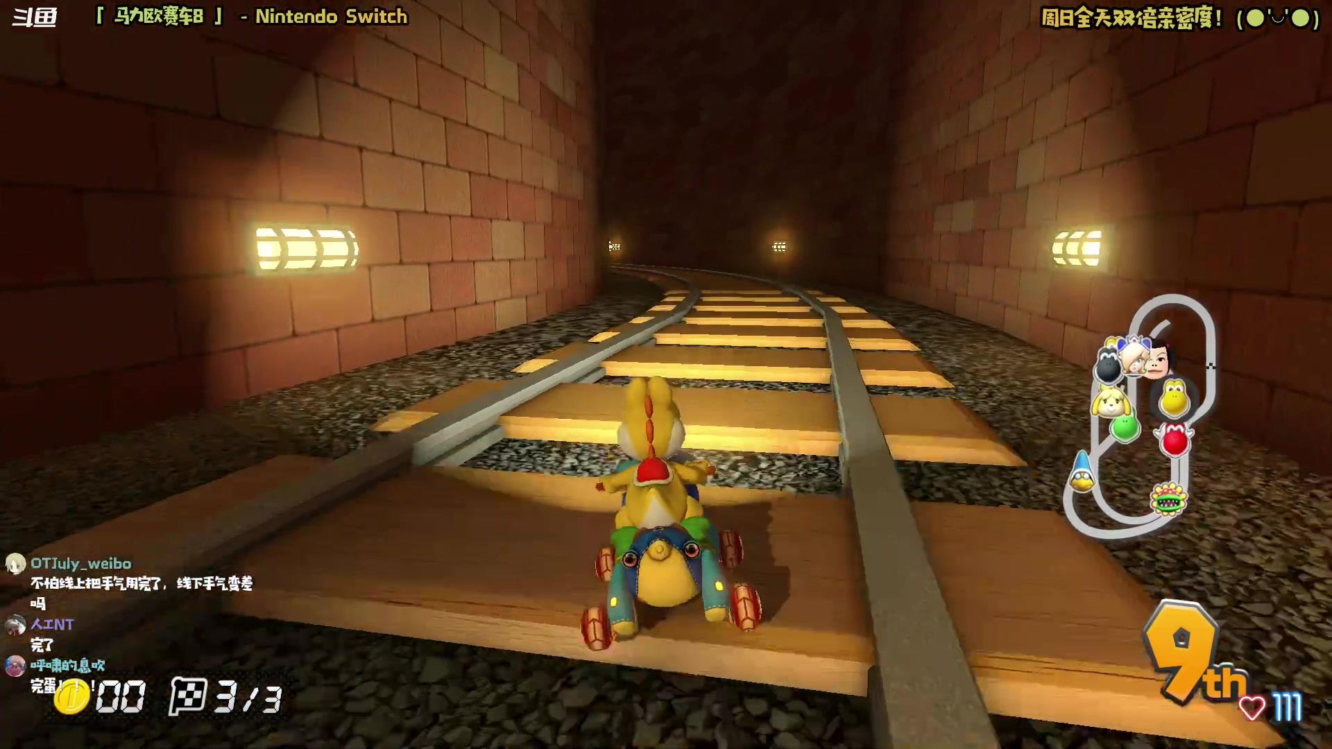 【2023-07-23 09点场】哈尼她姐：「双倍·马力欧赛车8」秋名山龟壳小狗斗！