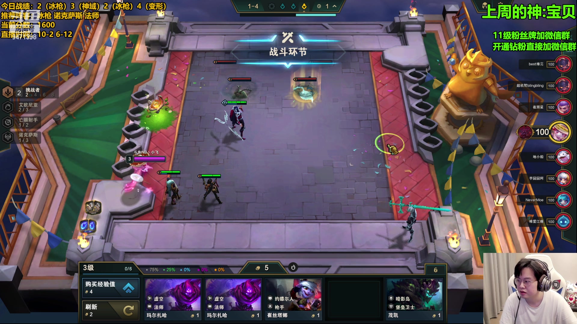 【2023-07-23 11点场】NB丶小飞：小飞：前十冲个第一吧