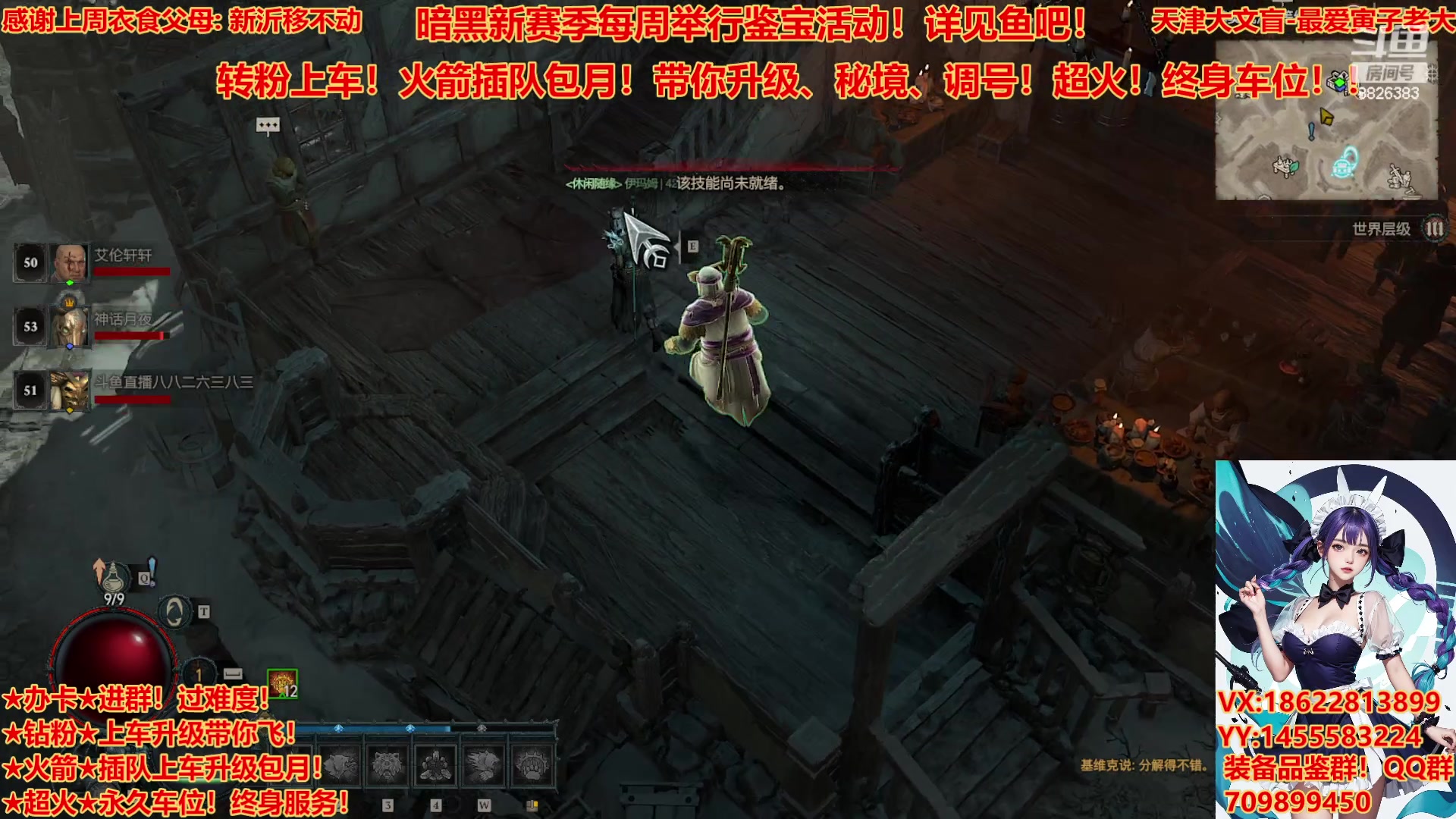 【2023-7-21 14点场】天津大文盲:★新赛季速升100上车报名★