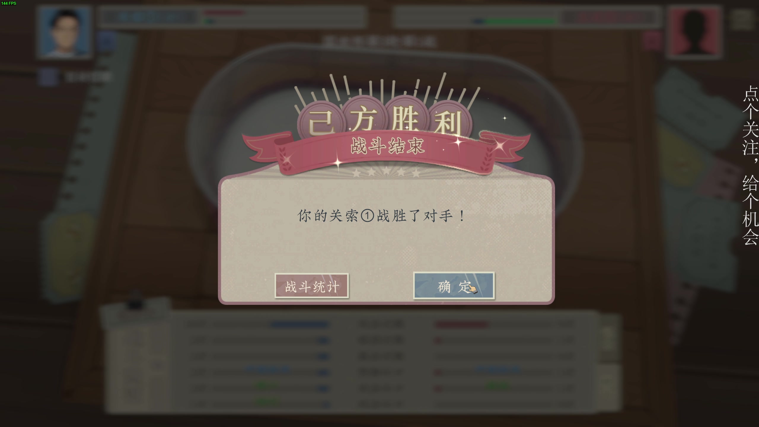 【2023-07-22 22点场】凡尘困：沉默的蟋蟀 哥布林弹珠 矿坑之下