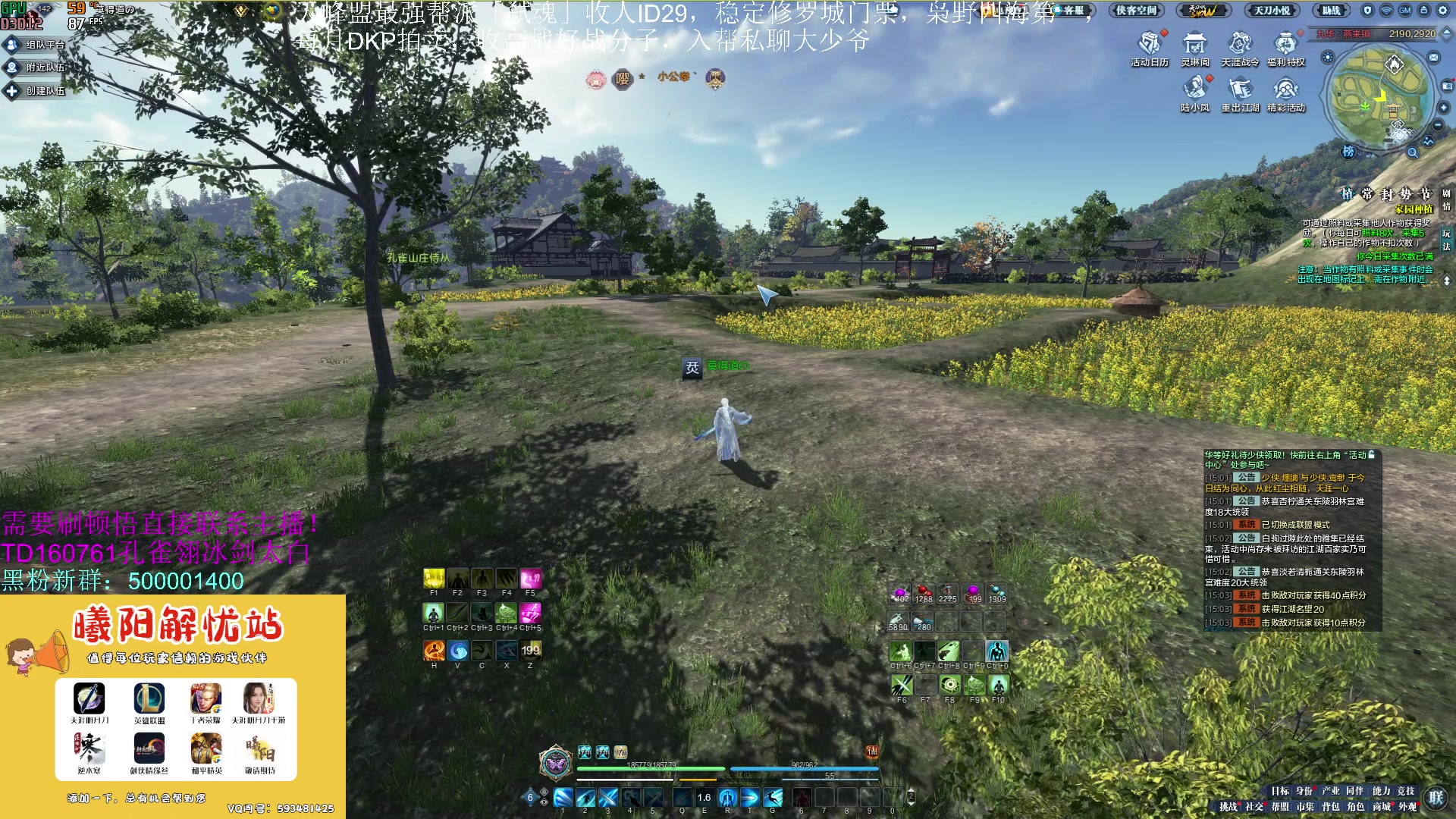 【2023-07-23 14点场】燕徊硯：阿瑟：天刀无战事！