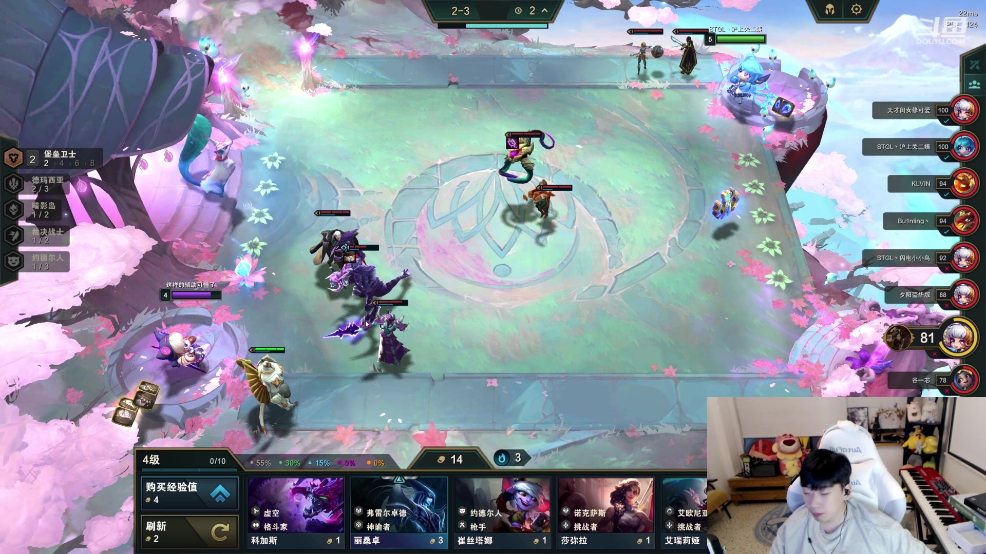 【2023-07-22 21点场】叁三QvQ：【小奶团】今天四点来