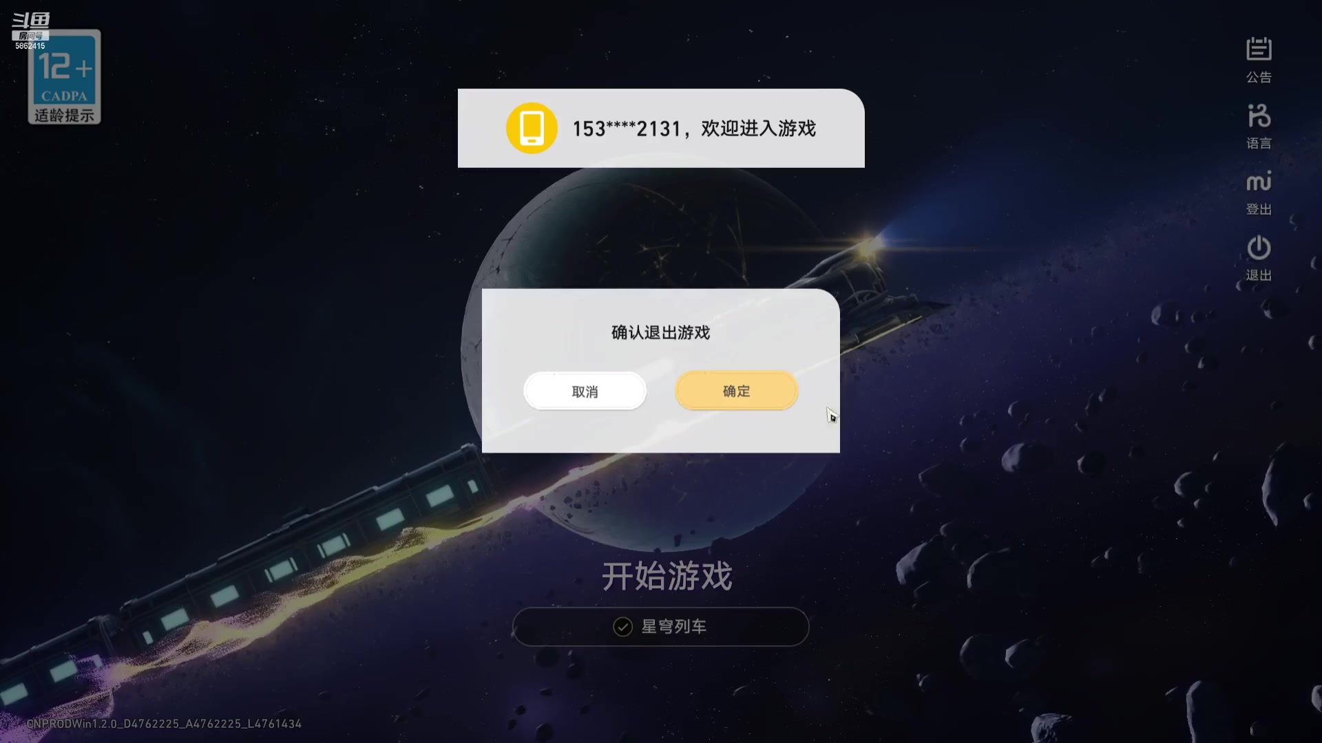 【2023-07-23 20点场】毕游侠：0+1刃单通模拟宇宙7成功，打一轮比赛