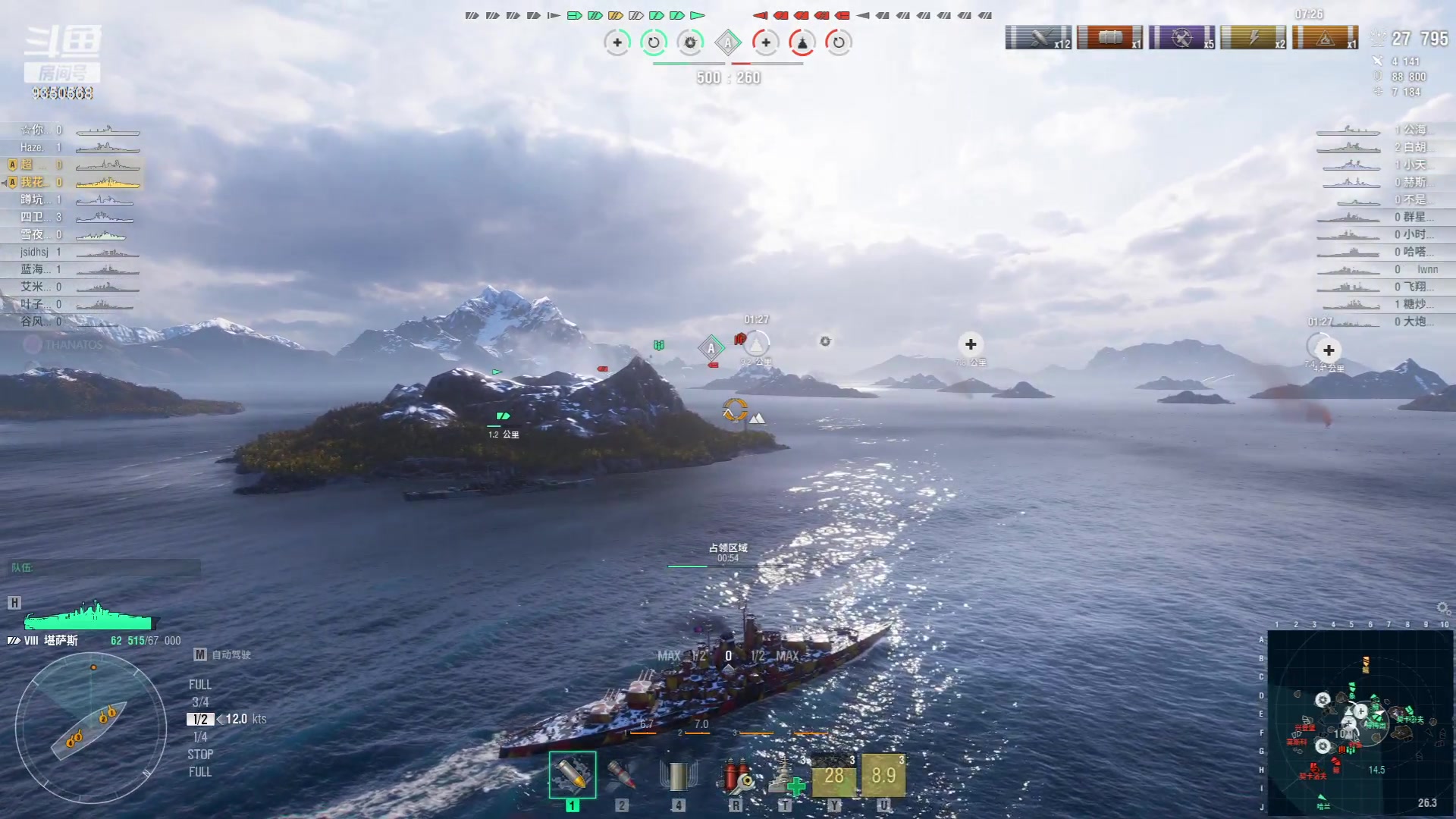 【2023-07-23 00点场】THANATOS0v0：队友你要给力啊9350568